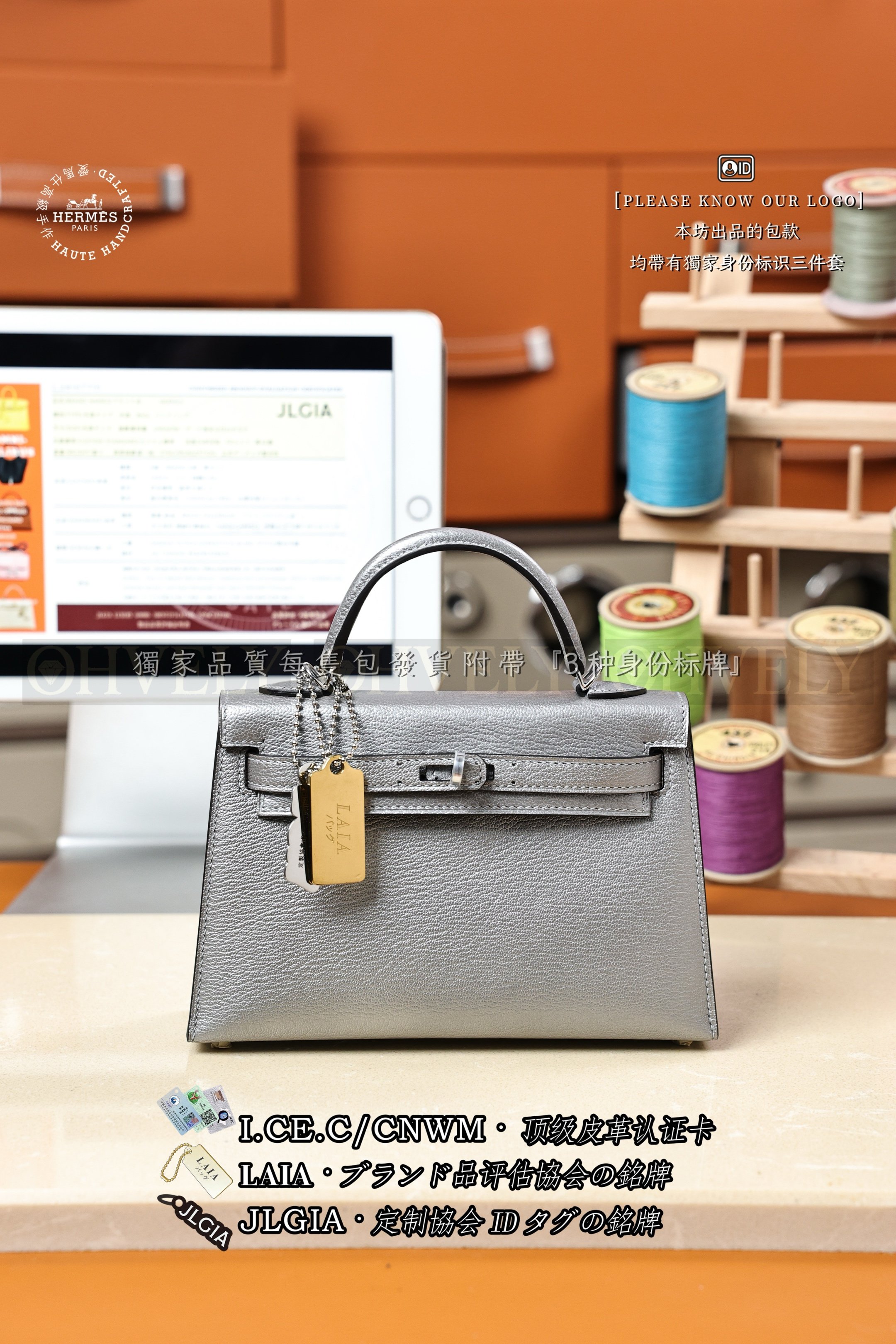 Hermès Kelly 𝙸𝙸 𝙼𝚒𝚗𝚒 𝙰𝚛𝚐𝚎𝚗𝚝 은장