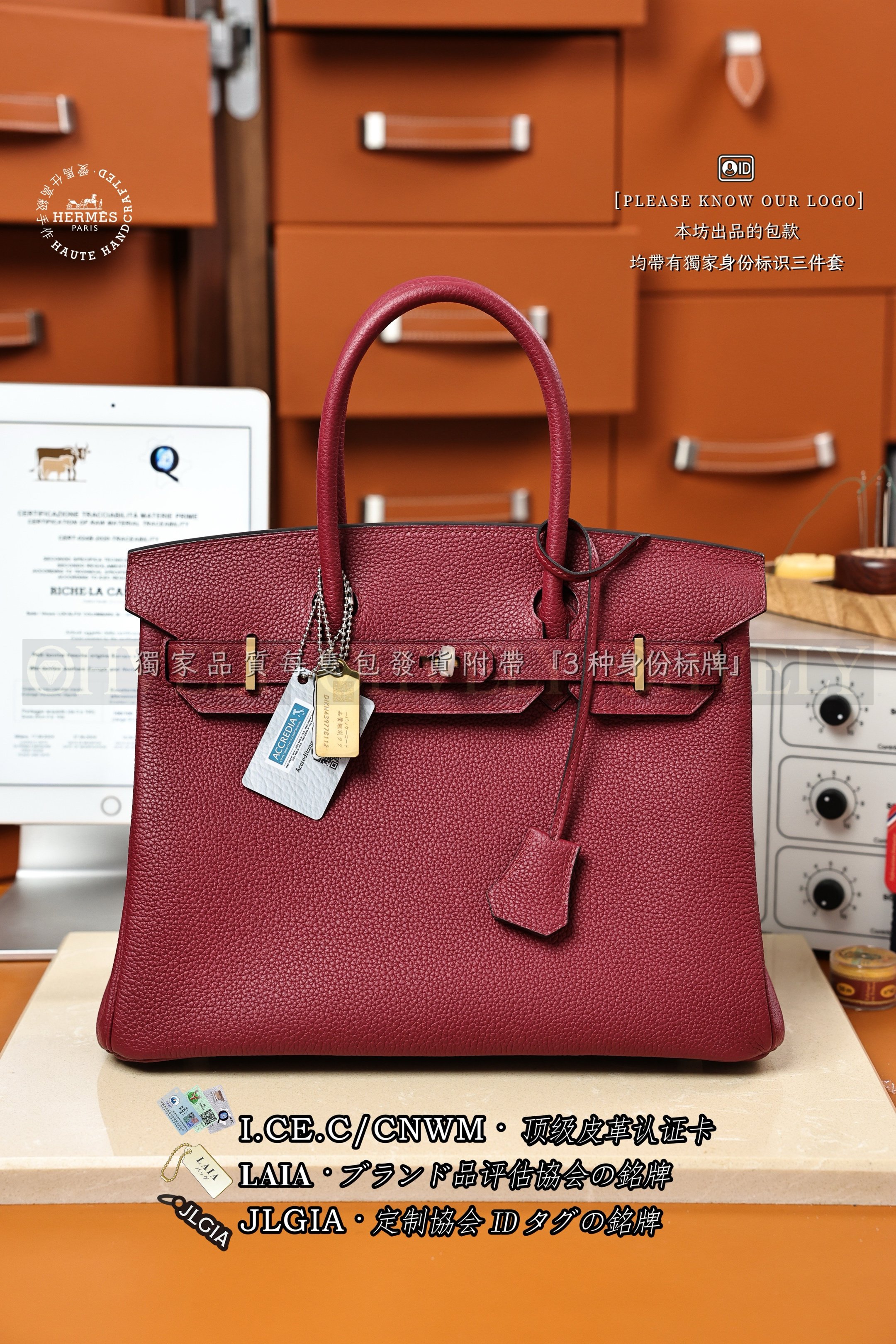 Hermès BIRKIN 𝟹𝟶 𝚁𝙾𝚄𝙶𝙴 𝙶𝚁𝙴𝙽𝙰𝚃 금장