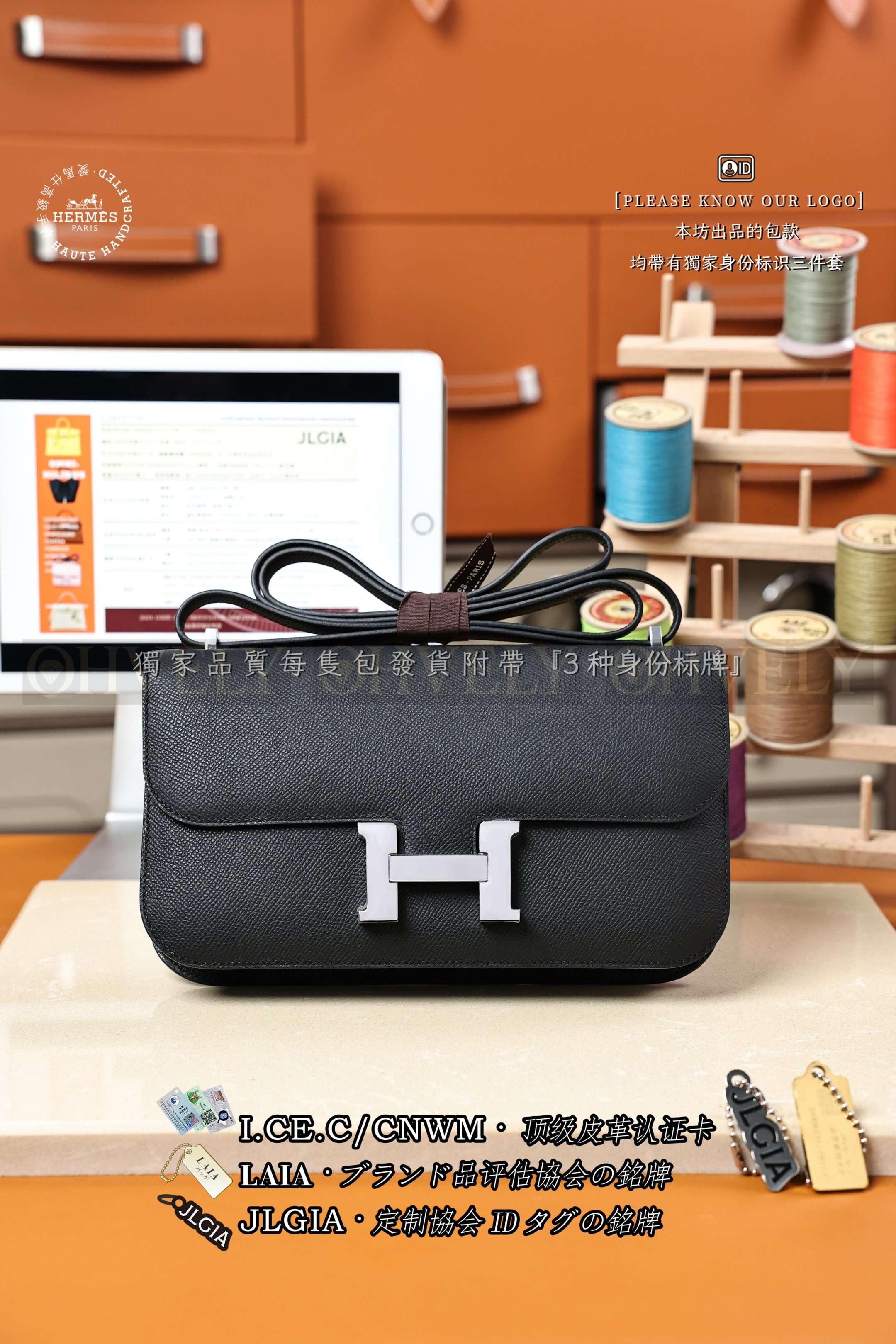 Hermès Constance 𝙴𝚕𝚊𝚗 𝙽𝚘𝚒𝚛 은장