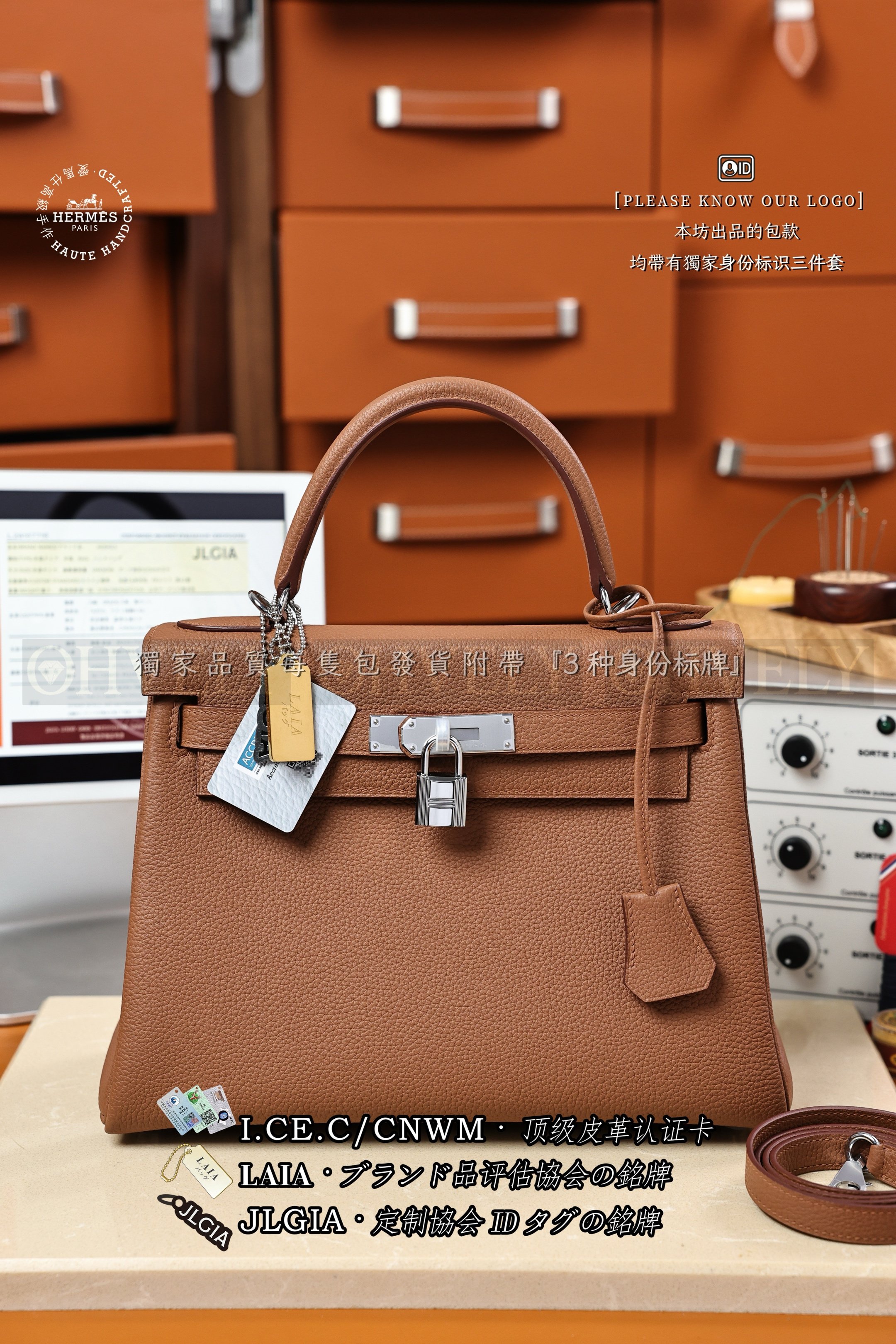 Hermès Kelly 𝟸𝟾 𝙶𝚘𝚕𝚍 은장