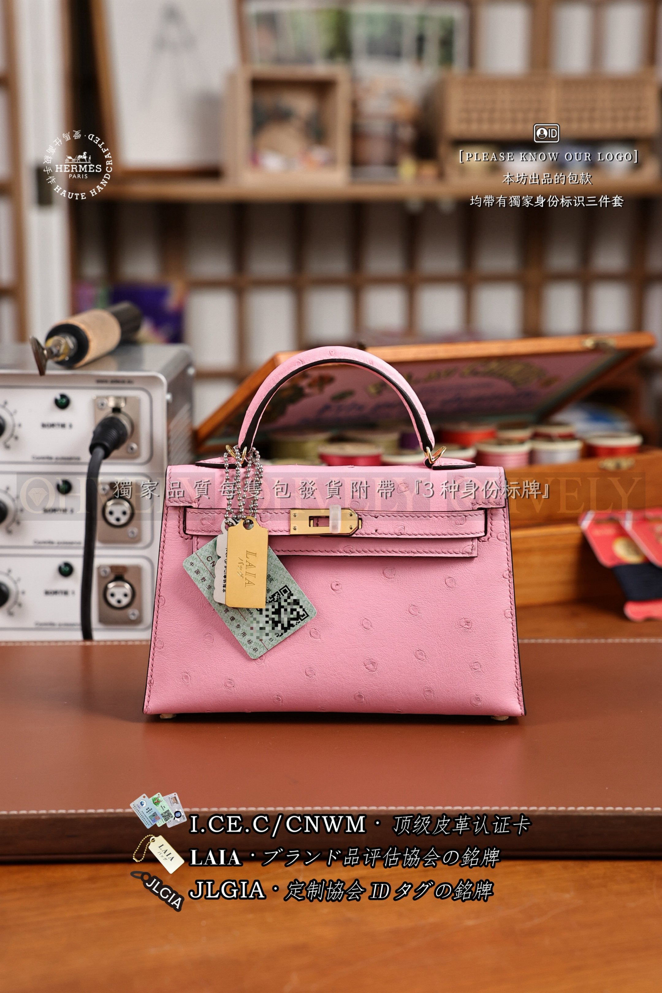 Hermès Kelly 𝙸𝙸 𝙼𝚒𝚗𝚒 𝚁𝚘𝚜𝚎 𝚂𝚊𝚔𝚞𝚛𝚊 𝙾𝚜𝚝𝚛𝚒𝚌𝚑 금장