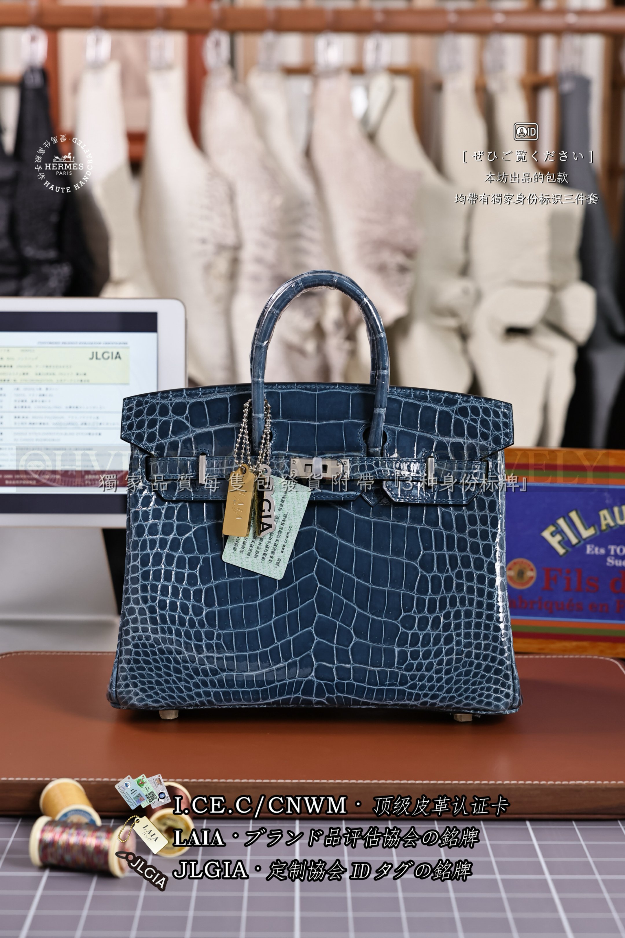 Hermès BIRKIN 𝟸𝟻 𝙱𝚕𝚞𝚎 𝙸𝚣𝚖𝚒𝚛 은장
