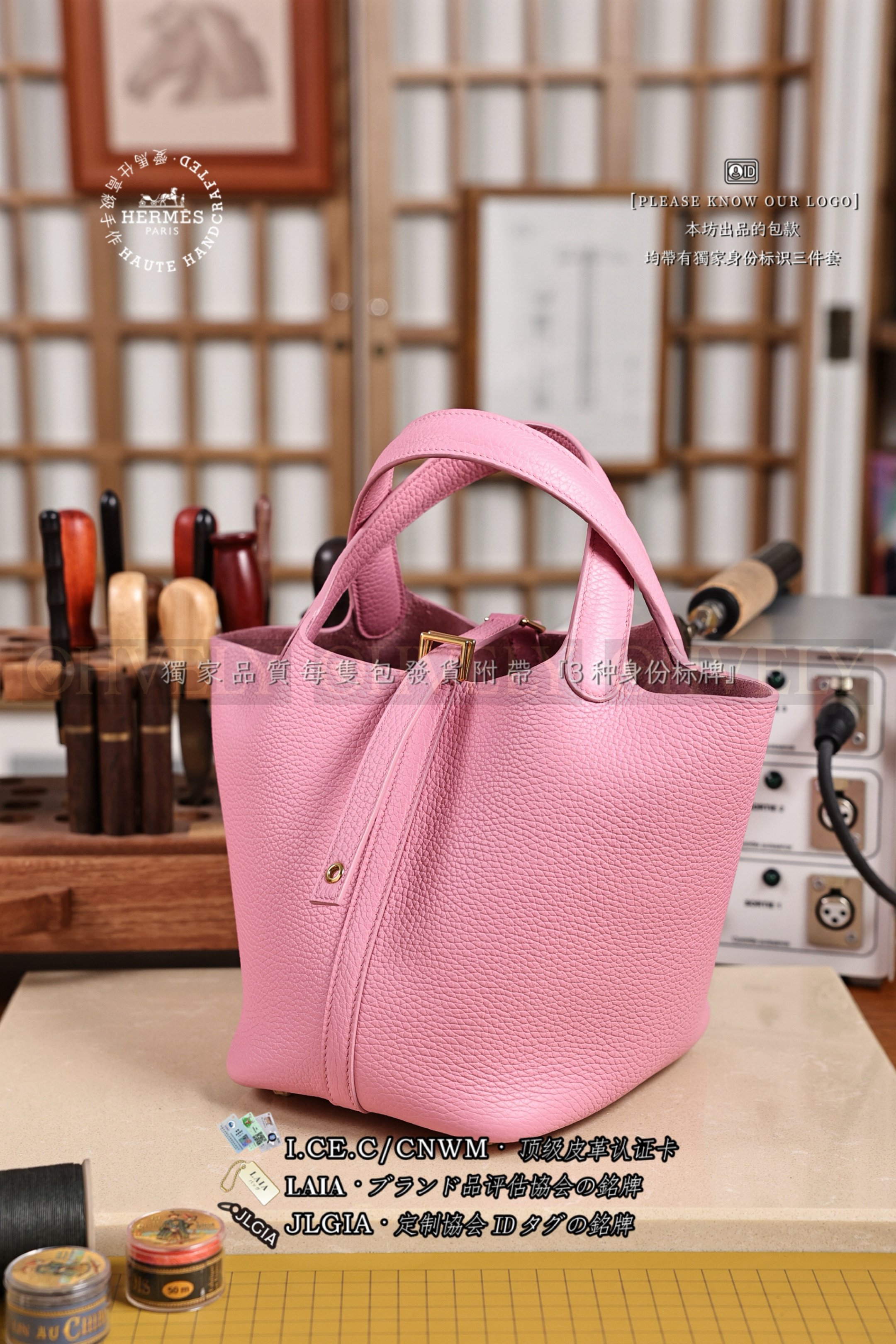Hermès Picotin 𝟷𝟾 𝚁𝚘𝚜𝚎 𝙱𝚞𝚋𝚋𝚕𝚎𝚐𝚞𝚖 금장