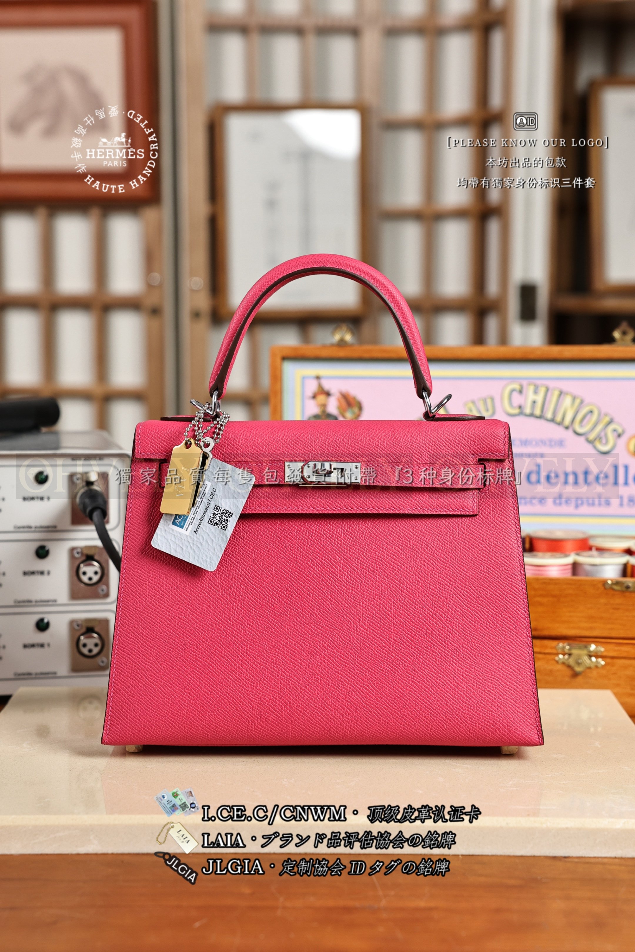 Hermès Kelly 𝟸𝟻 𝚁𝚘𝚜𝚎 𝙴𝚡𝚝𝚛𝚎𝚖𝚎 은장