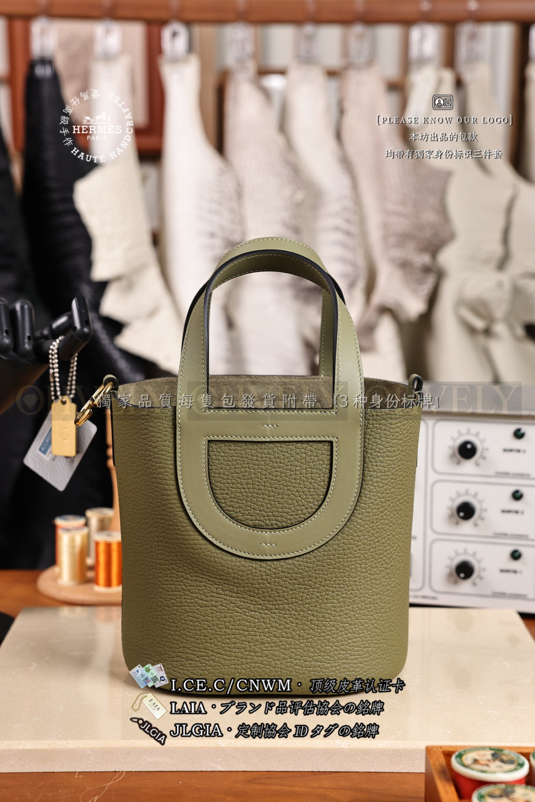 Hermès 𝙸𝚗 𝚃𝚑𝚎 𝙻𝚘𝚘𝚙 𝚂𝚊𝚞𝚐𝚎 없음