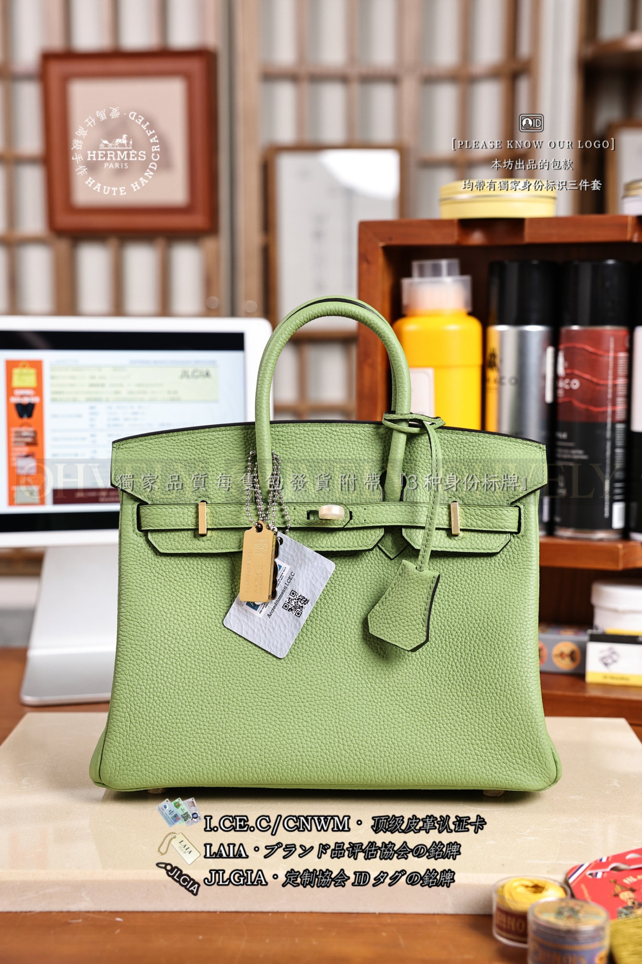 Hermès BIRKIN 𝟸𝟻 𝚅𝚎𝚛𝚝 𝙲𝚛𝚒𝚚𝚞𝚎𝚝 금장