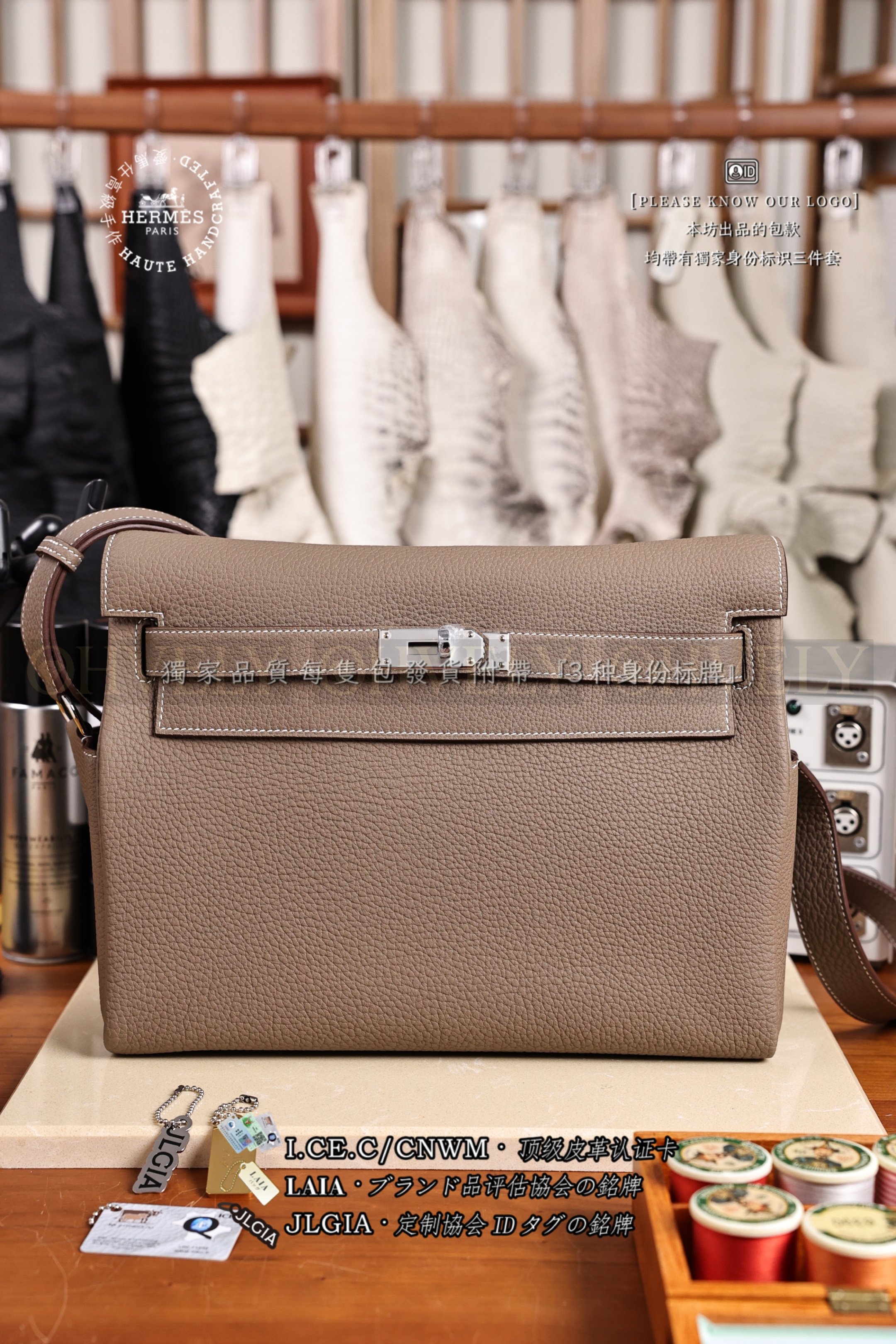 Hermès Kelly 𝑀𝑒𝑠𝑠𝑒𝑛𝑔𝑒𝑟 𝐸𝑡𝑜𝑢𝑝𝑒 은장