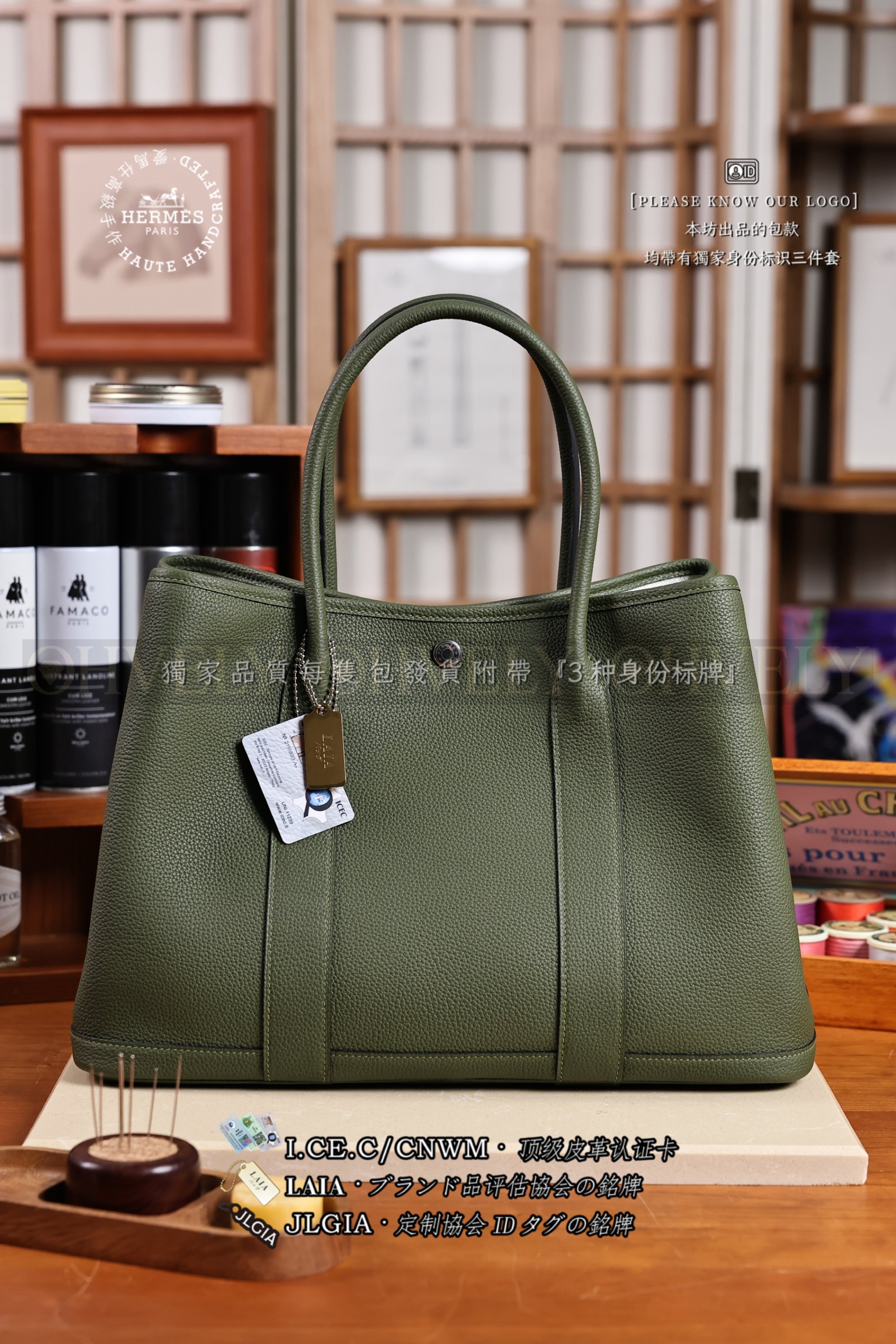 Hermès Garden 𝑃𝑎𝑟𝑡𝑦 𝟹𝟼 𝐶𝑎𝑛𝑜𝑝𝑒𝑒 은장
