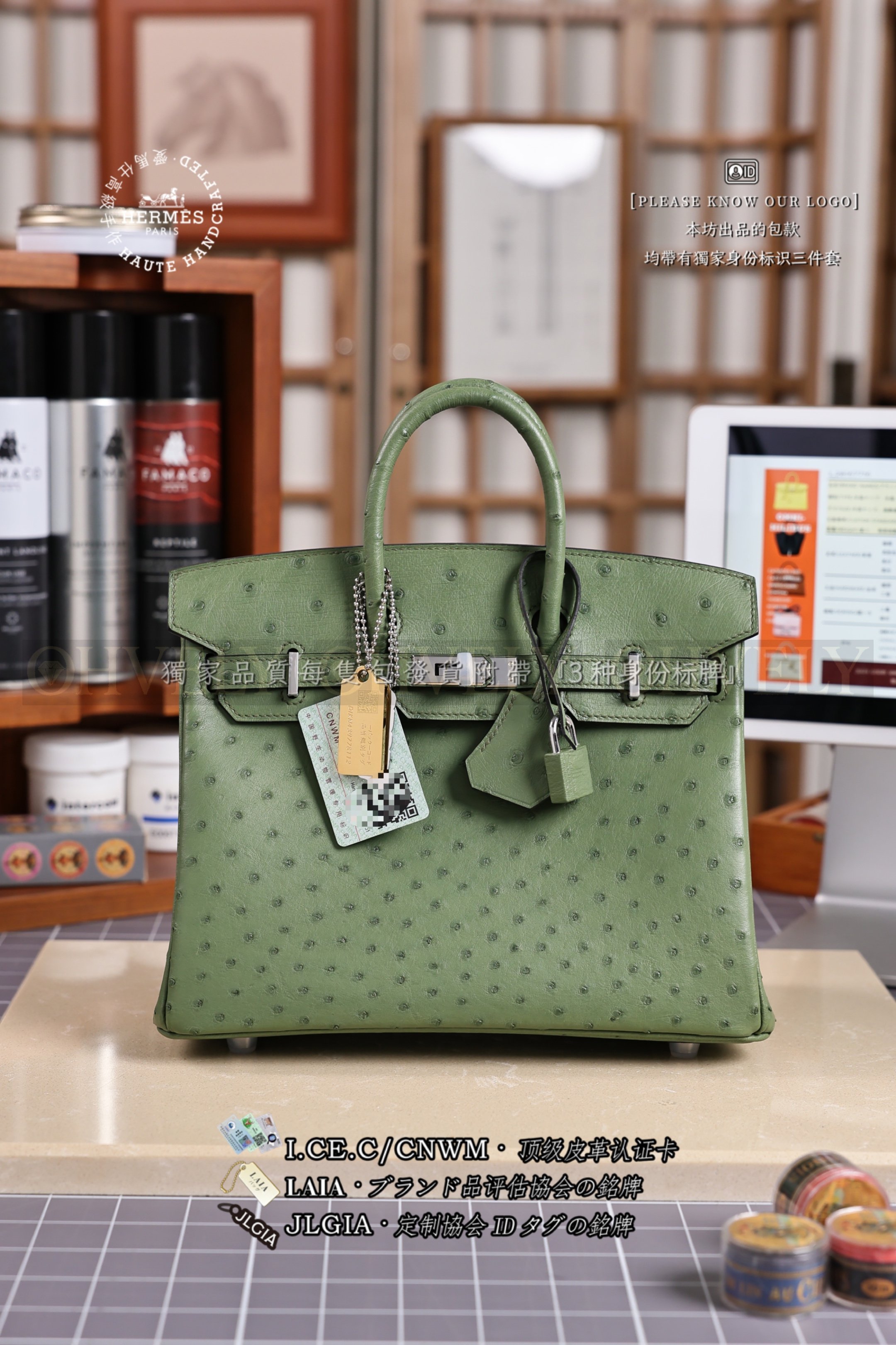 Hermès BIRKIN 𝟮𝟱 𝙊𝙎𝙏𝙍𝙄𝘾𝙃 𝚅𝚎𝚛𝚝 𝙲𝚛𝚒𝚚𝚞𝚎𝚝 은장