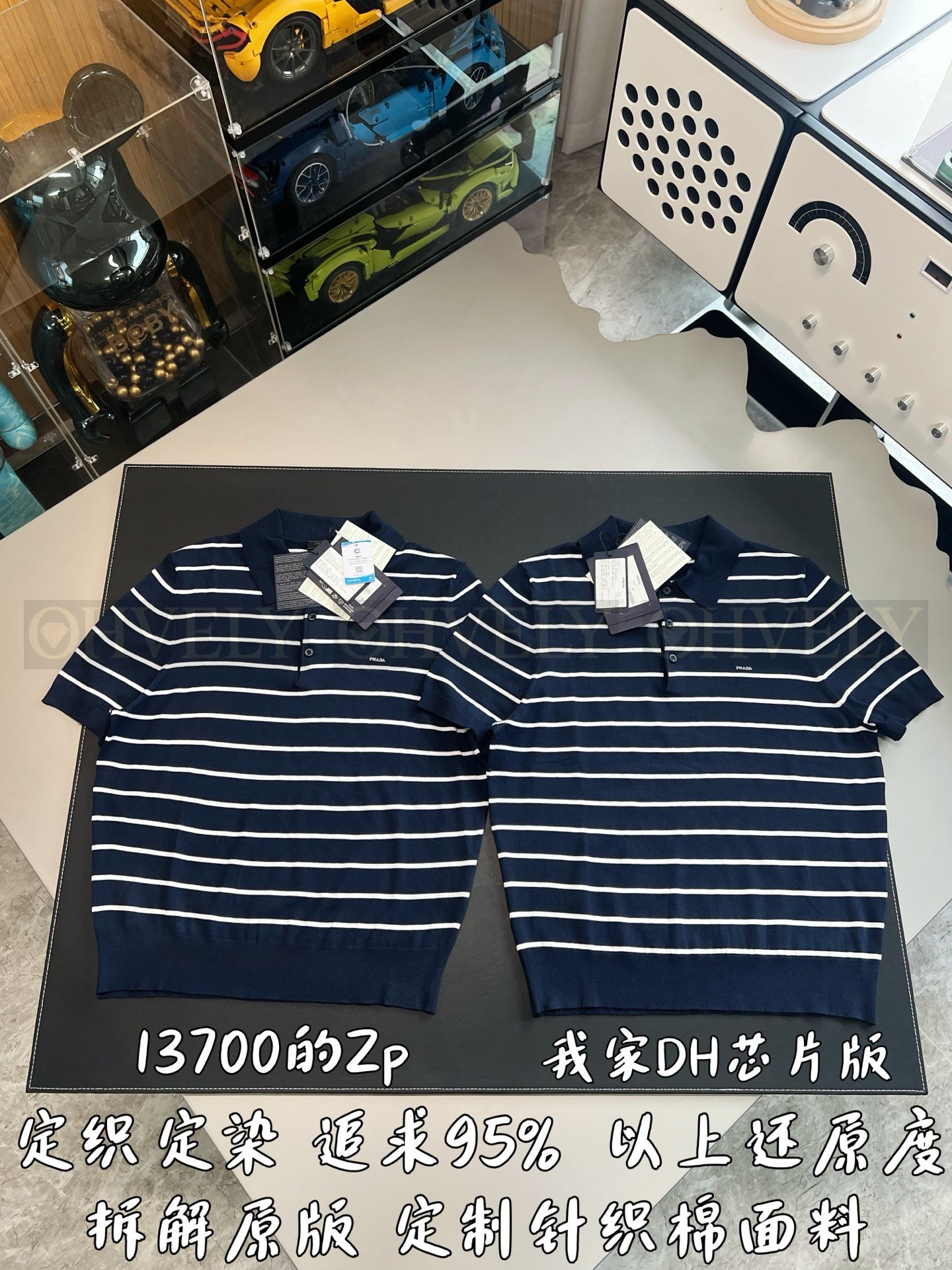 【 ZP버전 】P 자수 로고 스트라이프 반팔 니트 Polo셔츠 상품 썸네일