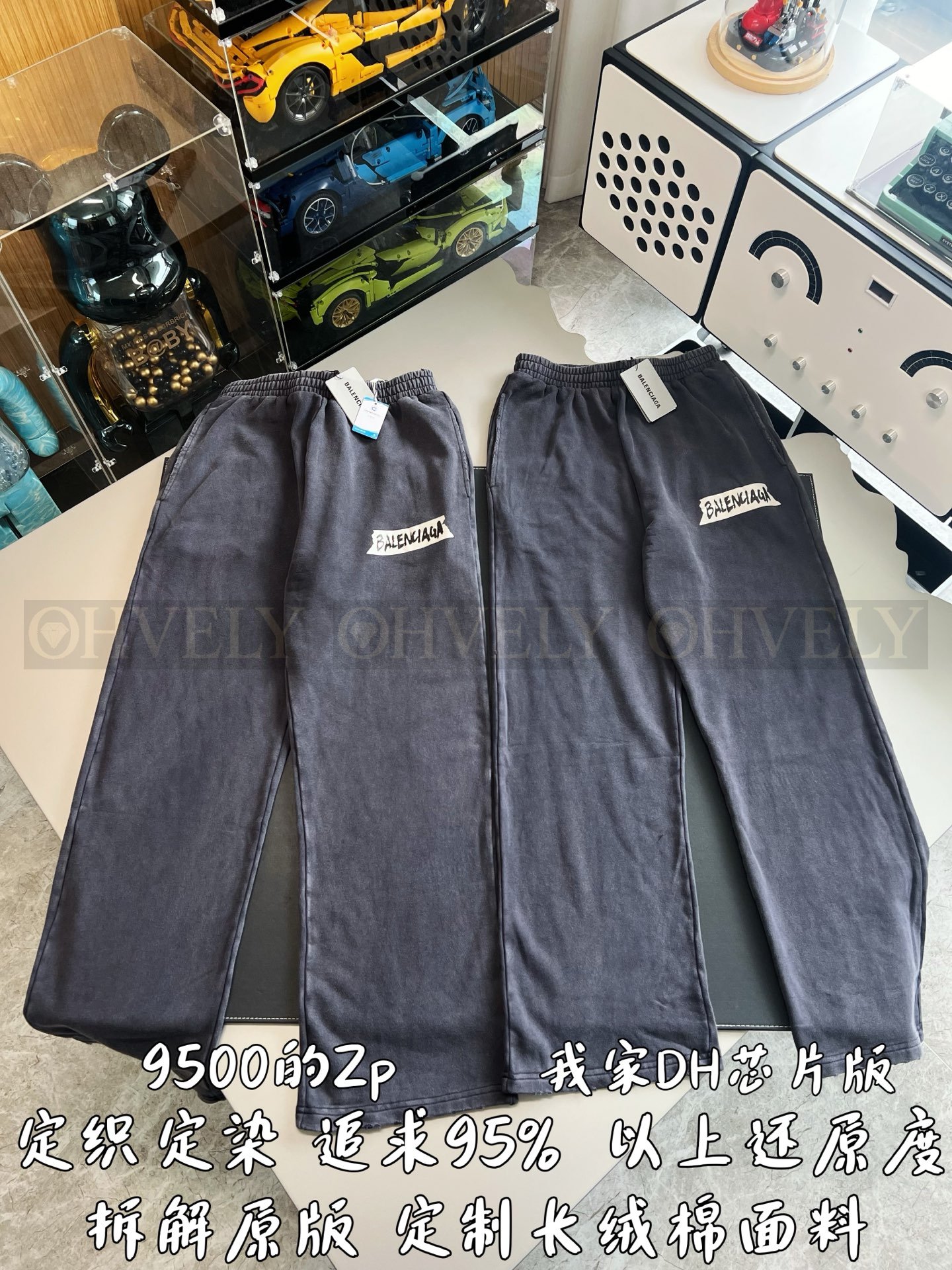 【 ZP버전 】B 테이프 레터링 로고 와이드 스웨트 긴바지 상품 썸네일
