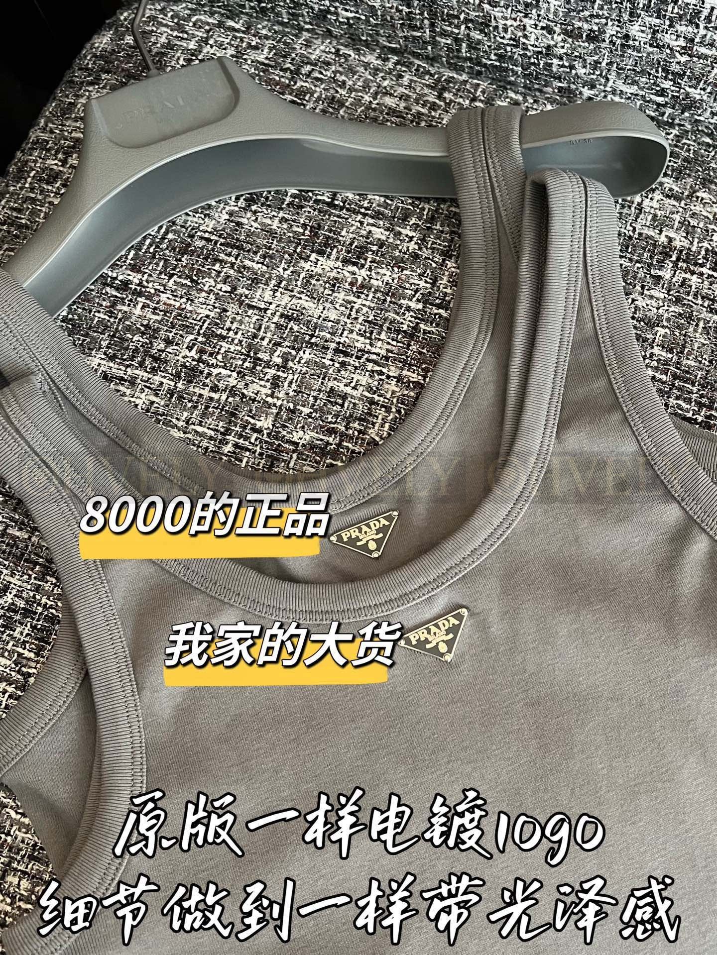 【 ZP버전 】P 클래식 삼각로고 나시 탑 베스트 상품 썸네일