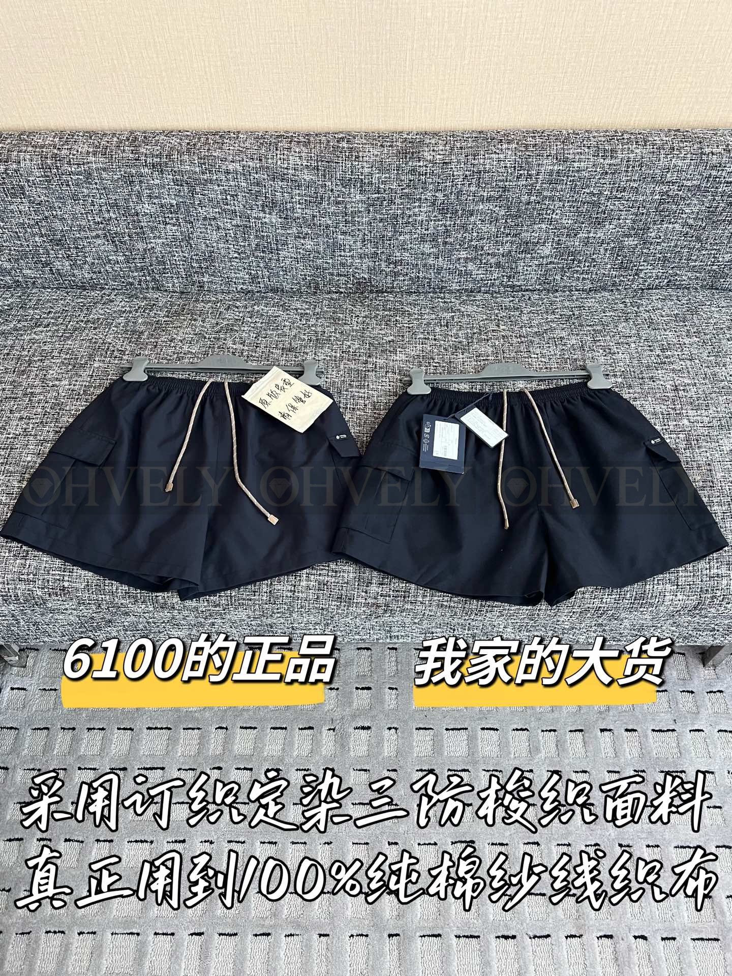 【 ZP버전 】P 빅포켓 밴딩 캐주얼 반바지 상품 썸네일