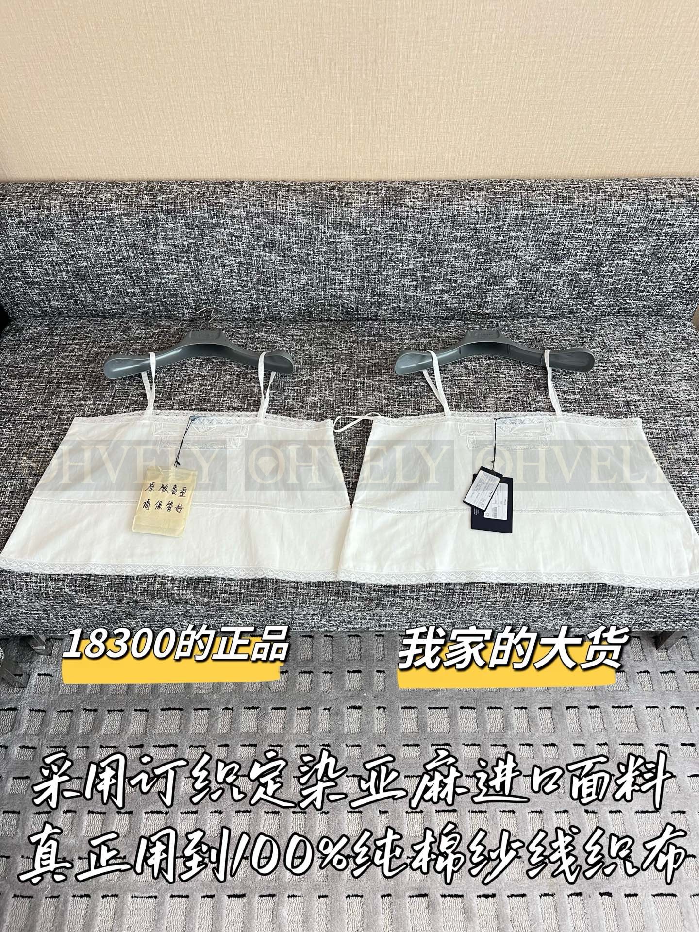 【 ZP버전 】P 린넨 패치워크 레이스 나시 탑 상품 썸네일