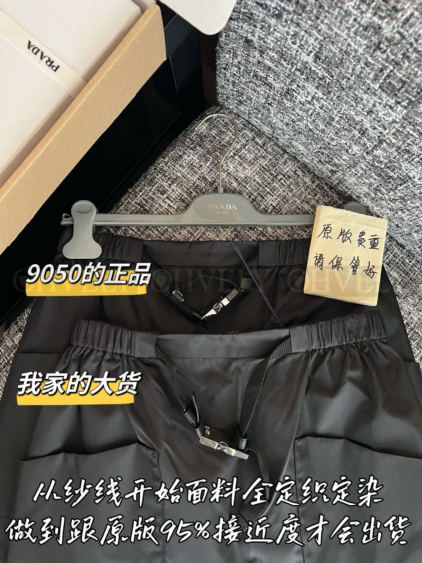 【 ZP버전 】P 블랙 투포켓 나일론 미니 스커트 상품 썸네일