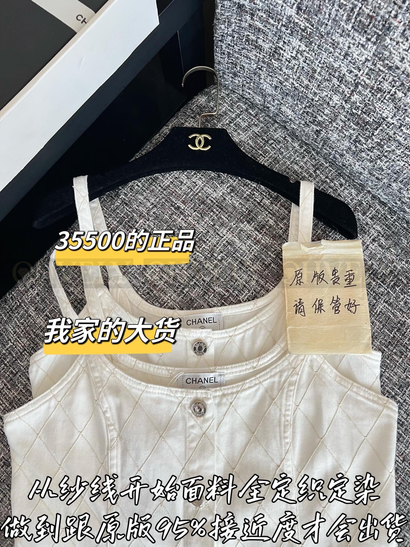 【 ZP버전 】C 다이아 퀼팅 마틀라세 민소매 원피스 상품 썸네일