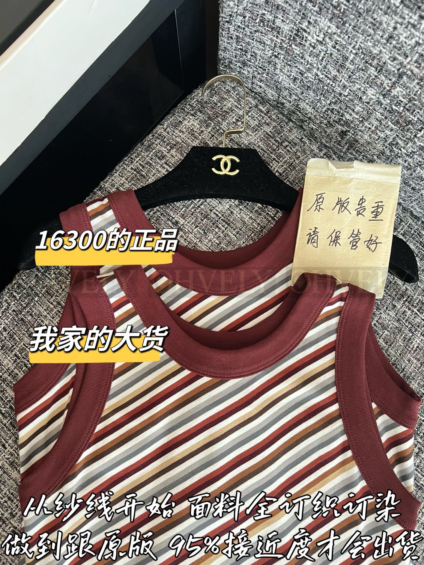 【 ZP버전 】CC 컬러풀 스트라이프 원피스 상품 썸네일