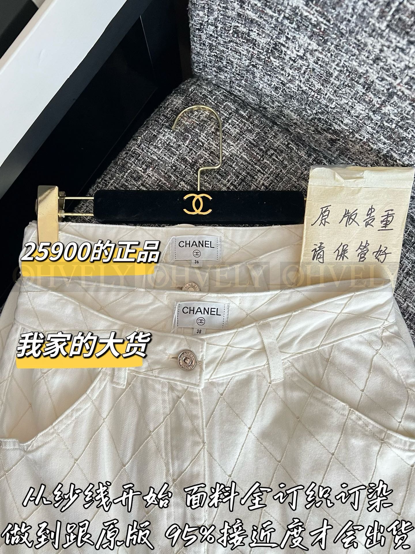 【 ZP버전 】CC 다이아 퀼팅 마틀라세 데님 팬츠 상품 썸네일