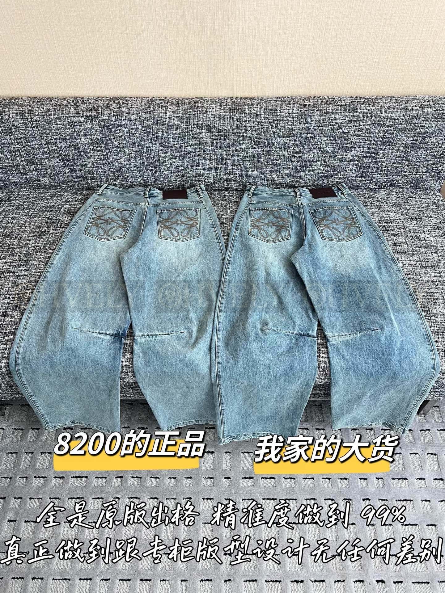 【 ZP버전 】LW 아나그램 포켓 커브드 청바지 상품 썸네일
