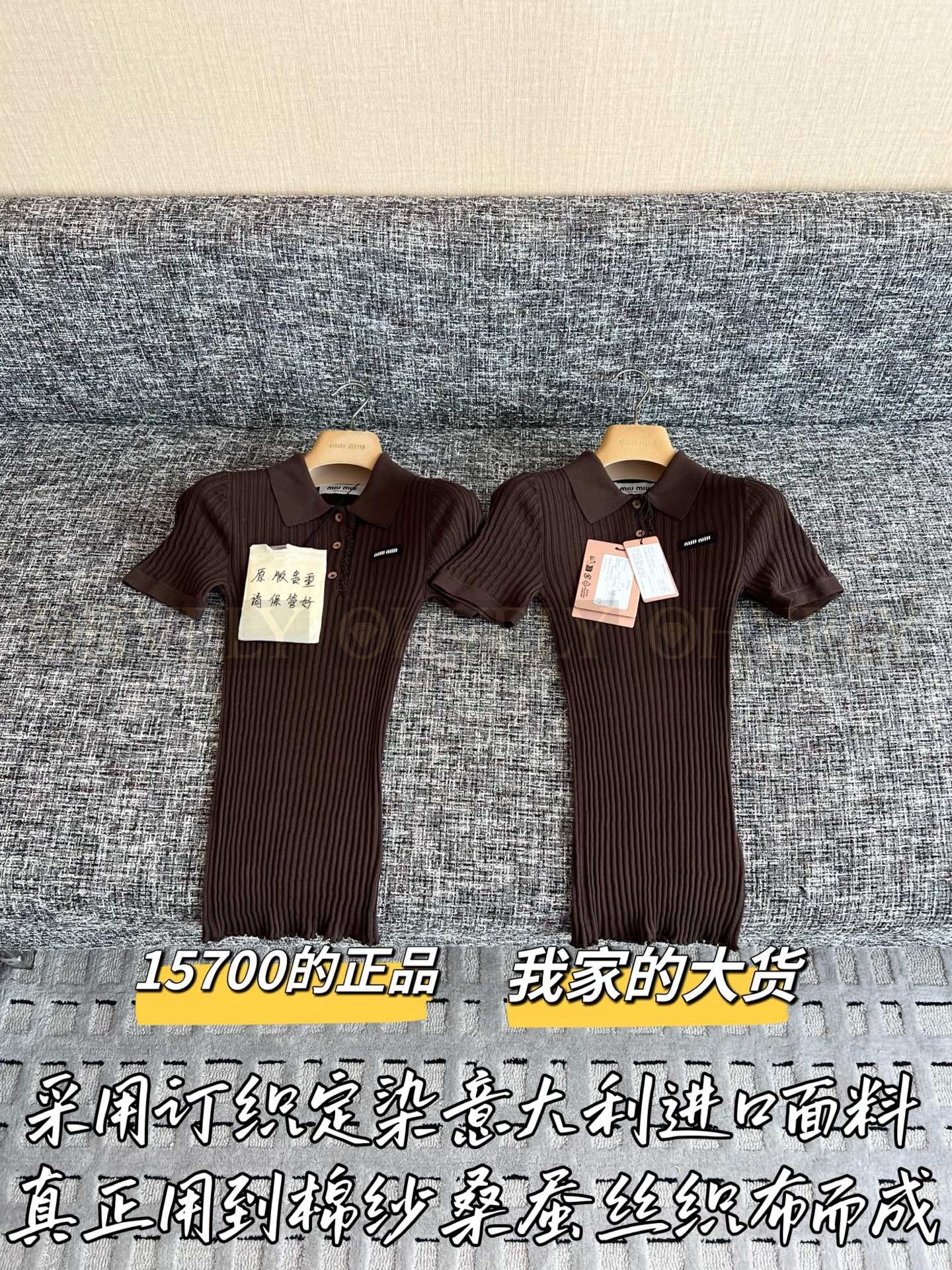 【 ZP버전 】M 브라운 가디건 니트 칼라 카라티 반팔 상품 썸네일