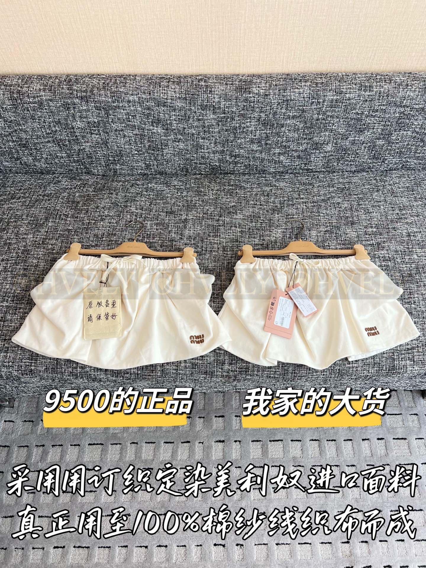 【 ZP버전 】M 화이트 벌룬 미니 스커트 치마 상품 썸네일