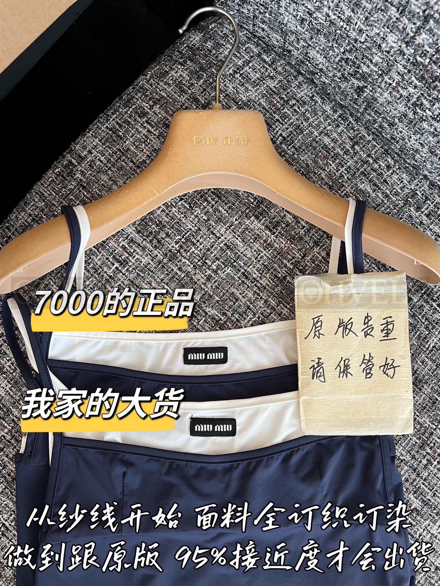 【 ZP버전 】M 레이어드 배색 나시 탑 뷔스티에 슬리브리스 상품 썸네일