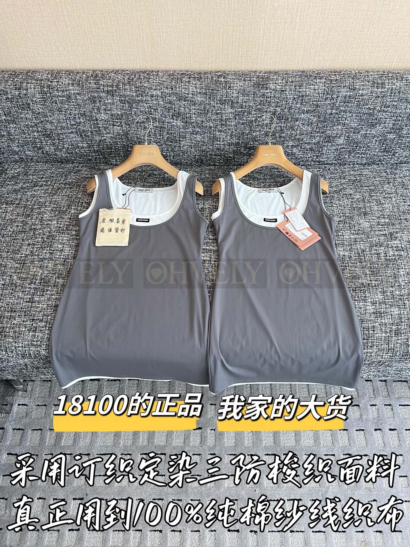 【 ZP버전 】M 레이어드 배색 민소매 원피스 나시 드레스 상품 썸네일