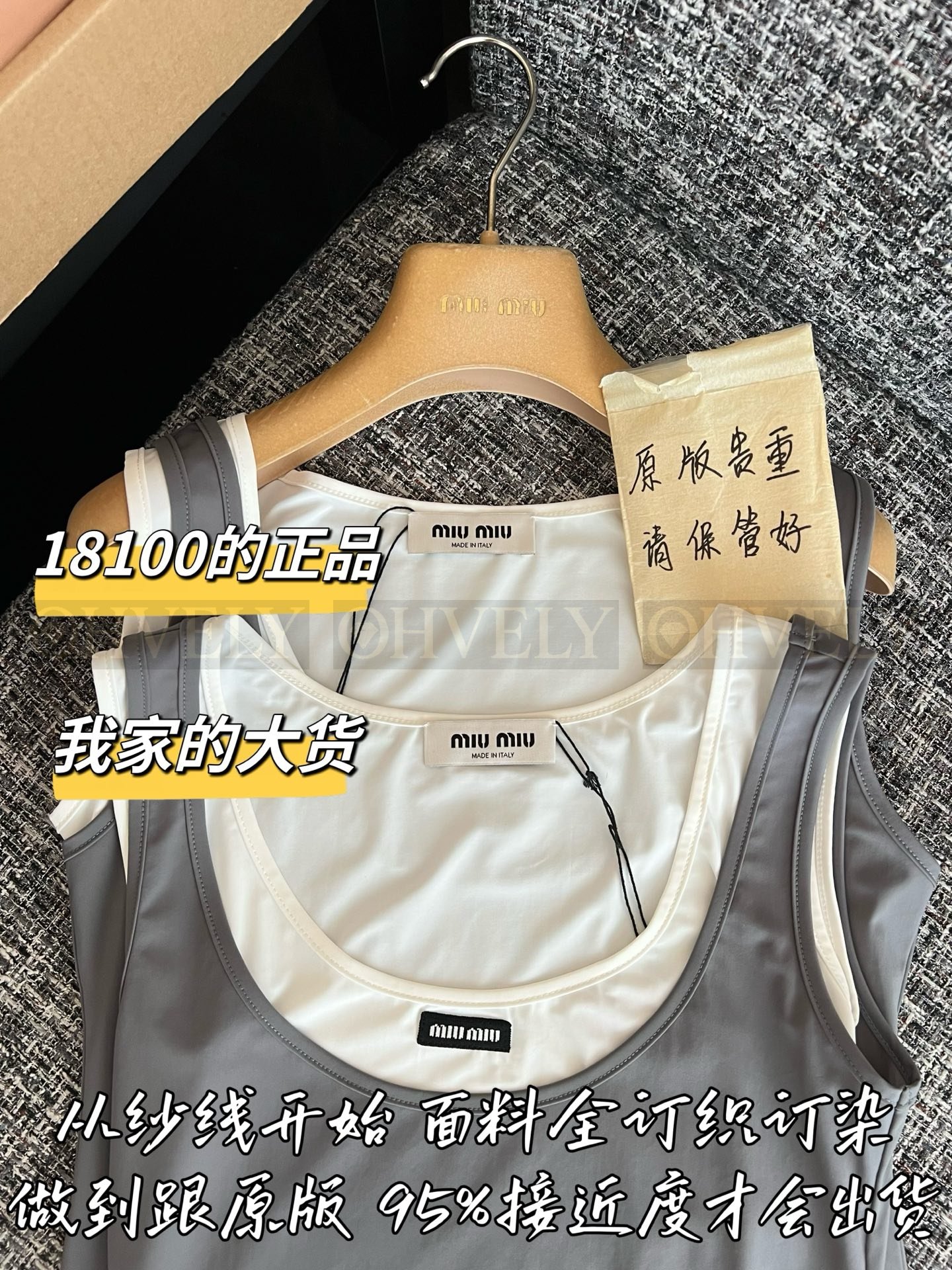 【 ZP버전 】M 레이어드 배색 민소매 원피스 나시 드레스 상품 썸네일