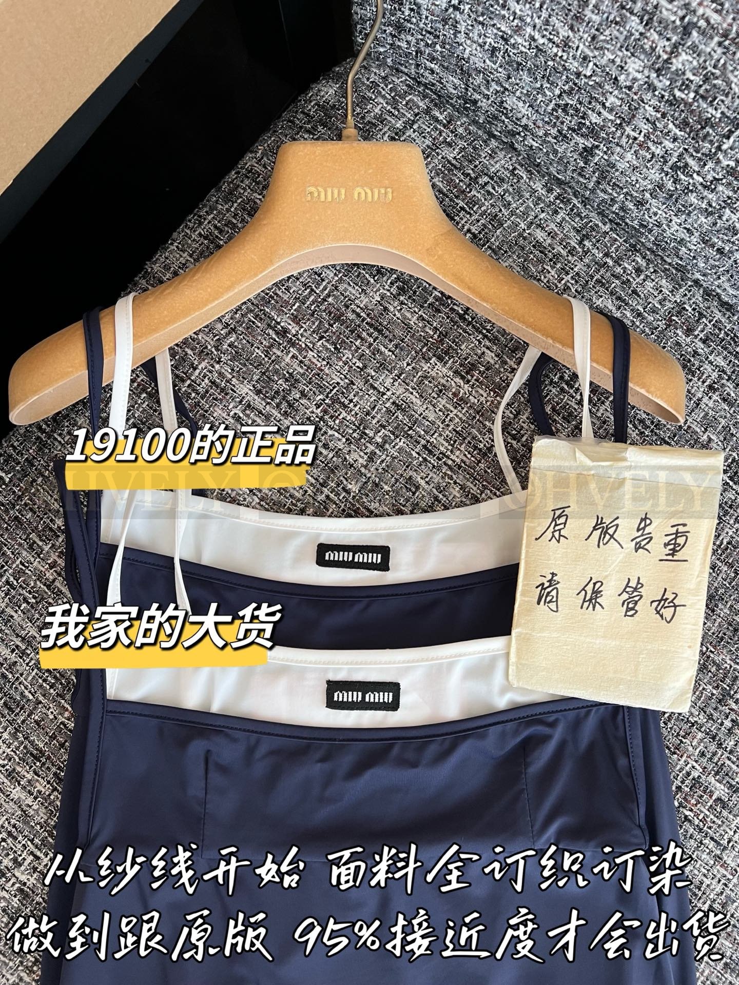 【 ZP버전 】M 레이어드 배색 끈 나시 롱 원피스 드레스 상품 썸네일