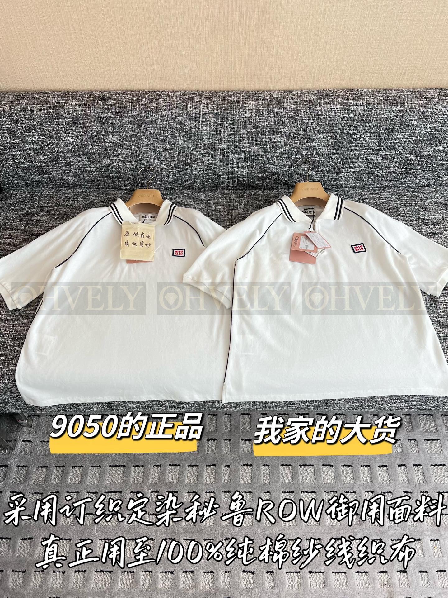 【 ZP버전 】M 프레피룩 반집업 카라티 반팔 상품 썸네일