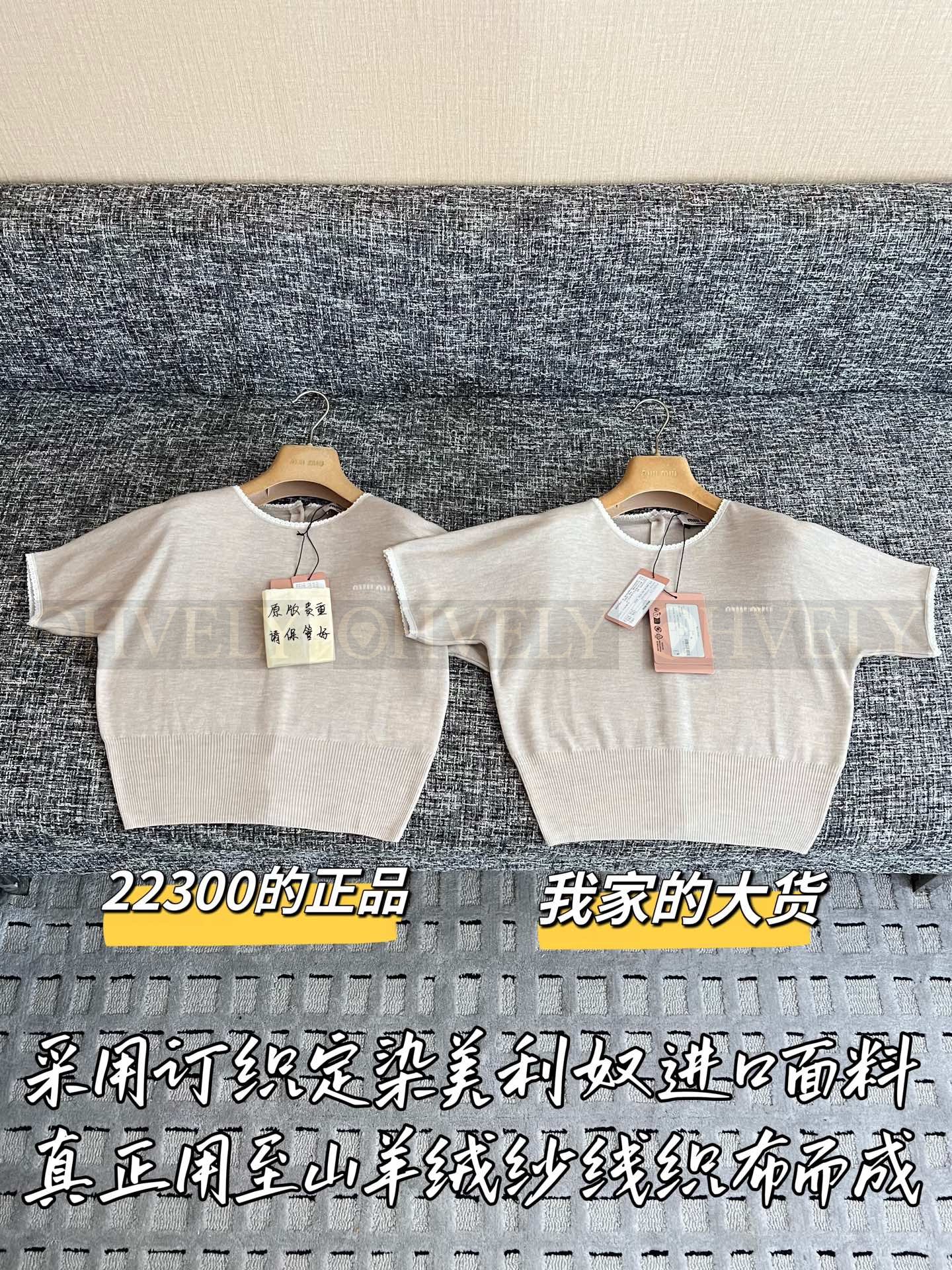 【 ZP버전 】M 양면 양방향 리버서블 니트 반팔 티셔츠 상품 썸네일