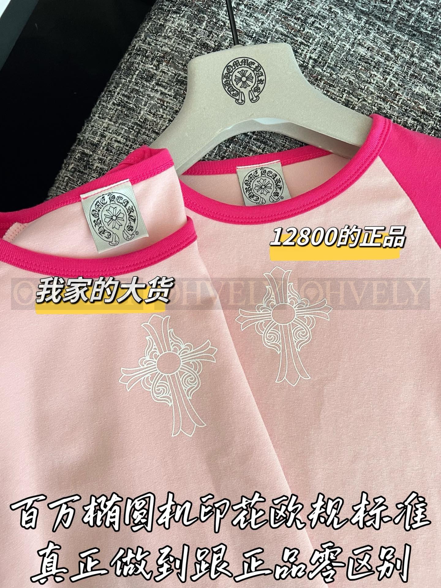 【 ZP버전 】C 배색 핑크 반팔 티셔츠 상품 썸네일