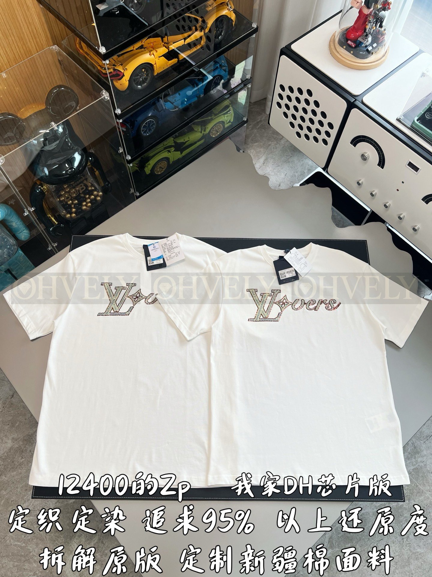 【 ZP버전 】LV 비즈 자수 레터링 반팔 티셔츠 상품 썸네일