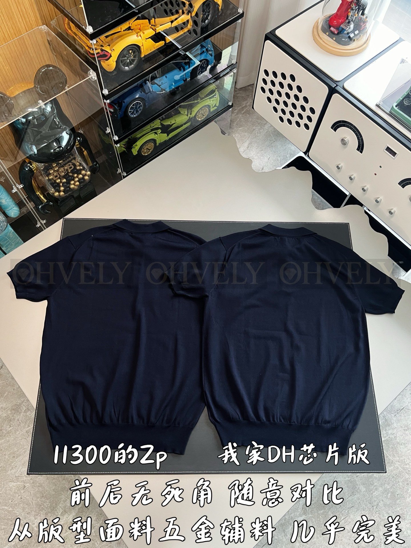 【 ZP버전 】LV 니트 폴로 셔츠 상품 썸네일