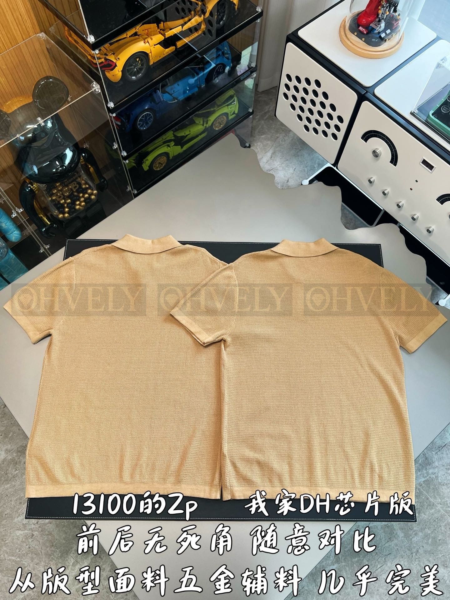 【 ZP버전 】LV 와펜 가죽 패치 레터링 니트 폴로 셔츠 상품 썸네일
