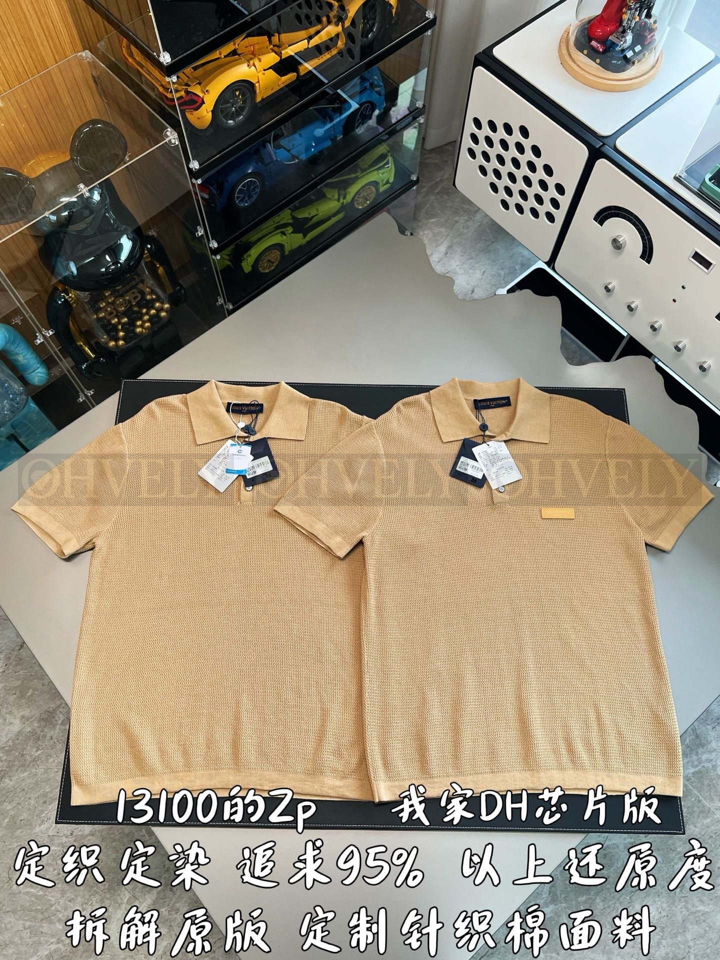 【 ZP버전 】LV 와펜 가죽 패치 레터링 니트 폴로 셔츠 상품 썸네일
