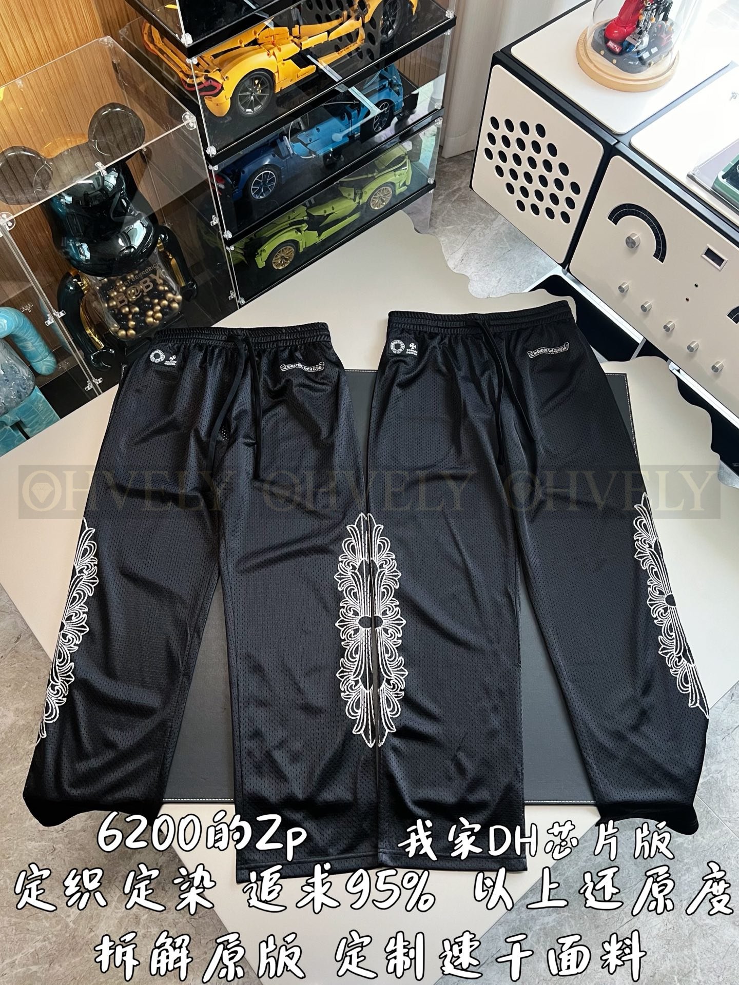 【 ZP버전 】CH 글리터 펄 십자가 트레이닝 팬츠 긴바지 상품 썸네일