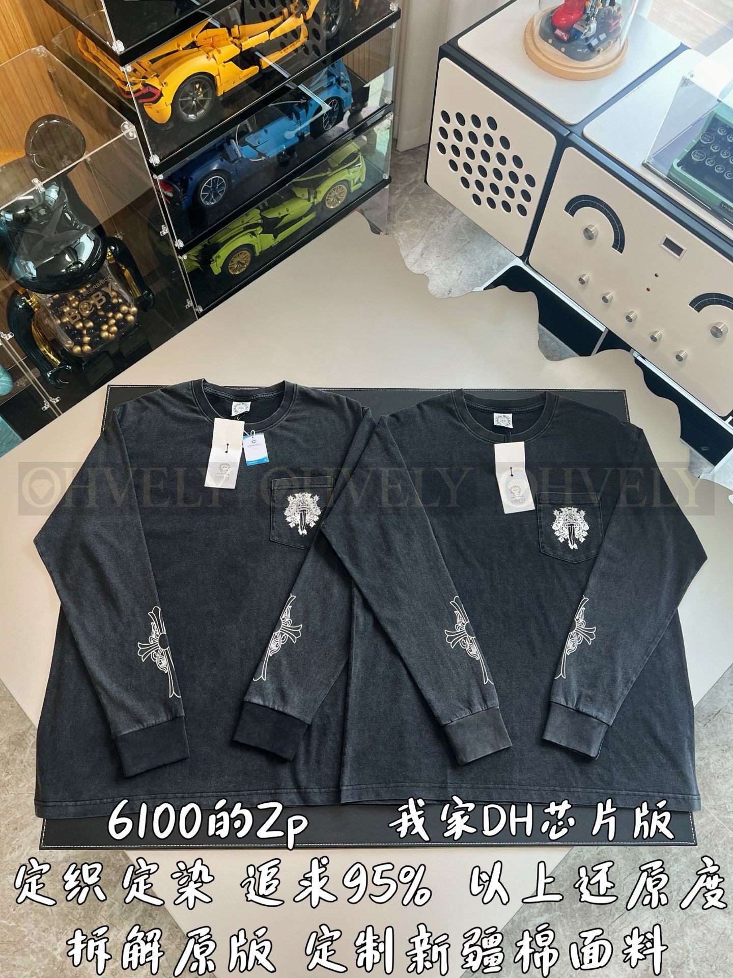 【 ZP버전 】CH 십자가 말발굽 대거 포켓 긴팔 티셔츠 상품 썸네일
