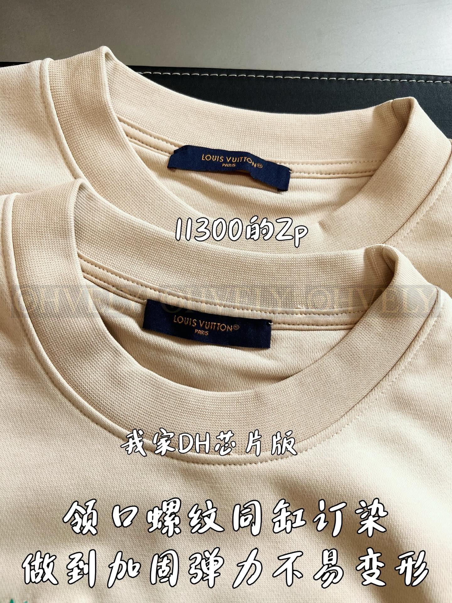 【 ZP버전 】LV 마르크 자수 로고 맨투맨 상품 썸네일