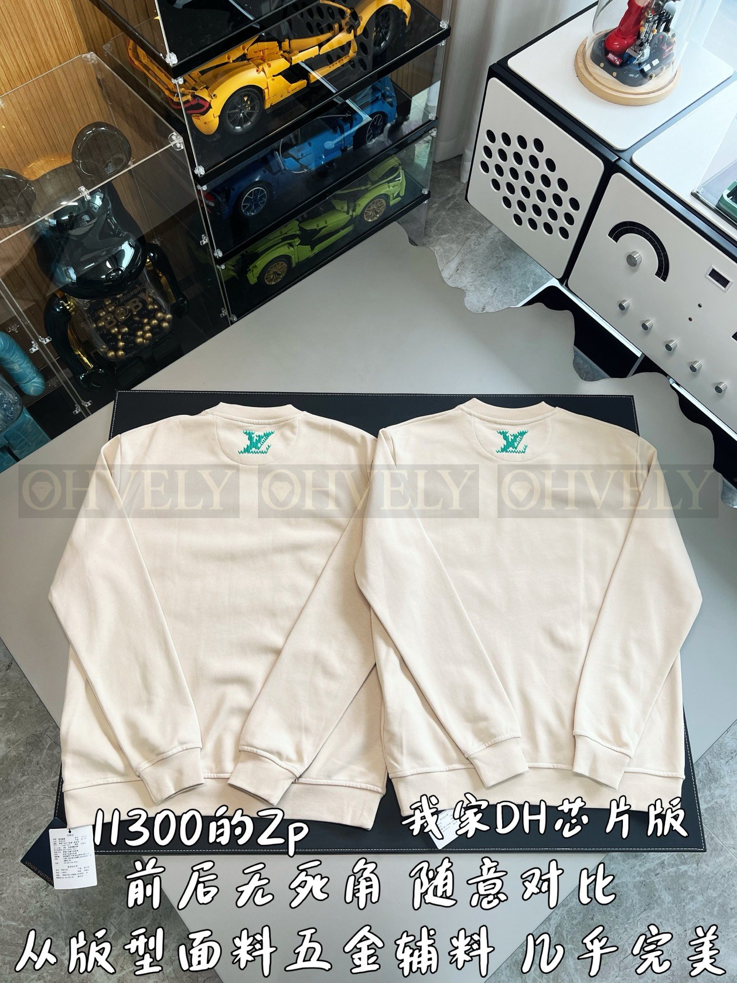 【 ZP버전 】LV 마르크 자수 로고 맨투맨 상품 썸네일