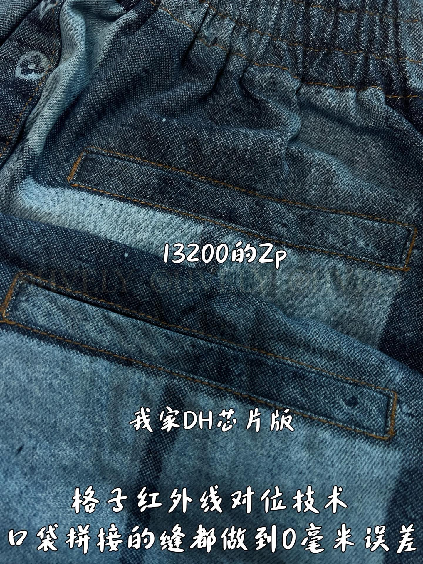 【 ZP버전 】LV 로고 패치워크 스트레치 데님 반바지 상품 썸네일