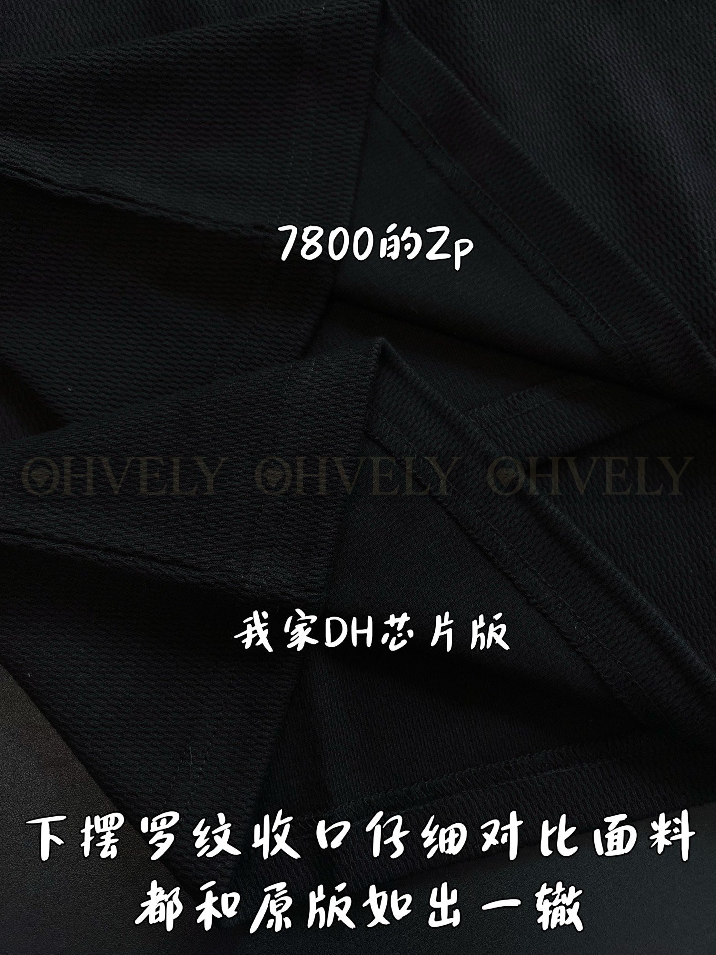 【 ZP버전 】CH 가죽 크로스 패치 와플 긴팔 티셔츠 상품 썸네일