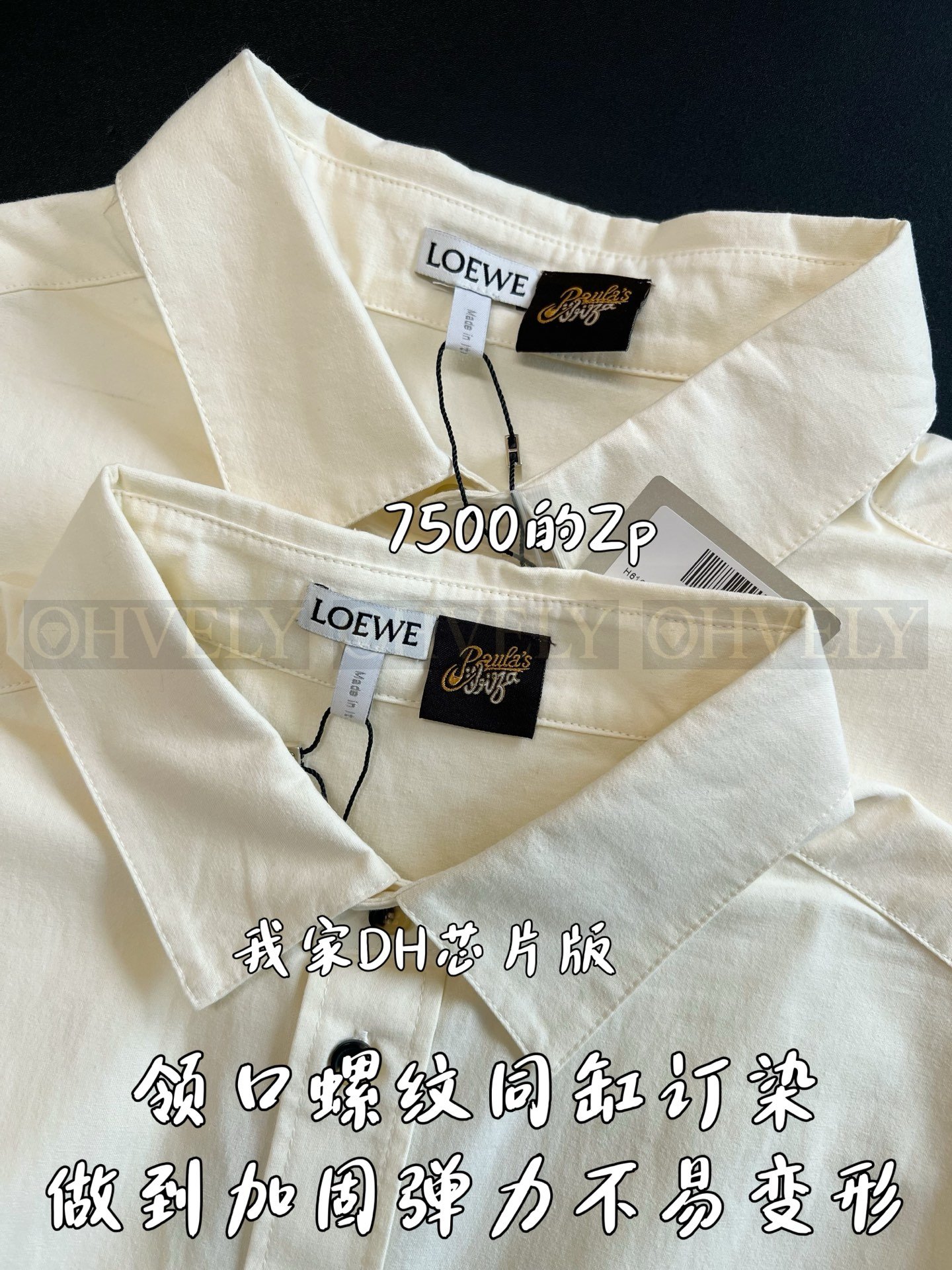 【 ZP버전 】LOE 패치 포켓 자수 셔츠 상품 썸네일