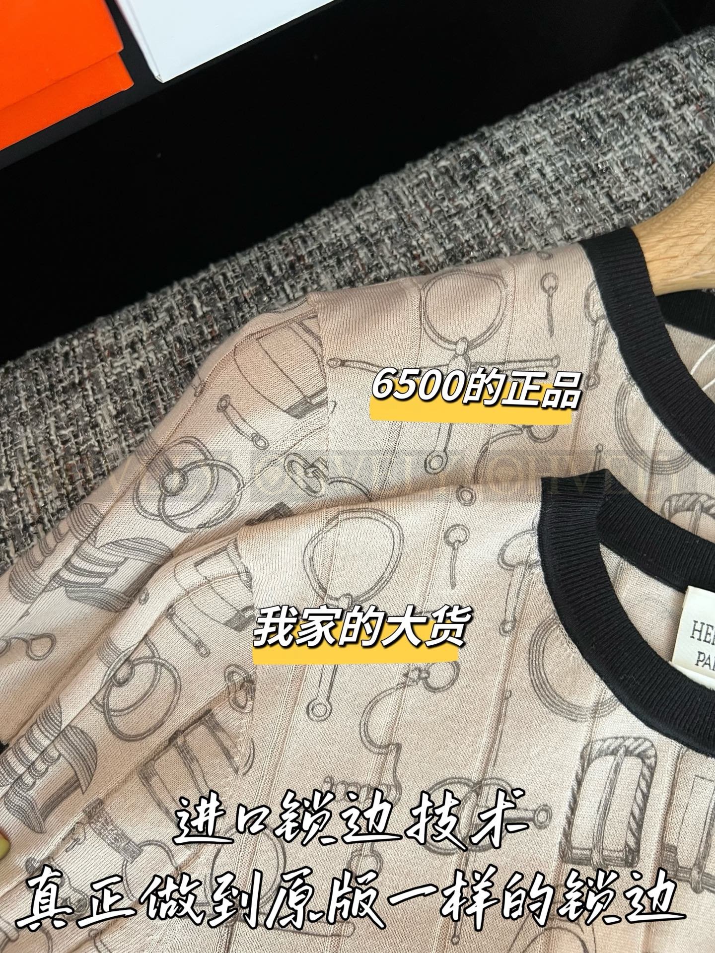 【 ZP버전 】HM 신상 마술 인화 반팔 티셔츠 상품 썸네일