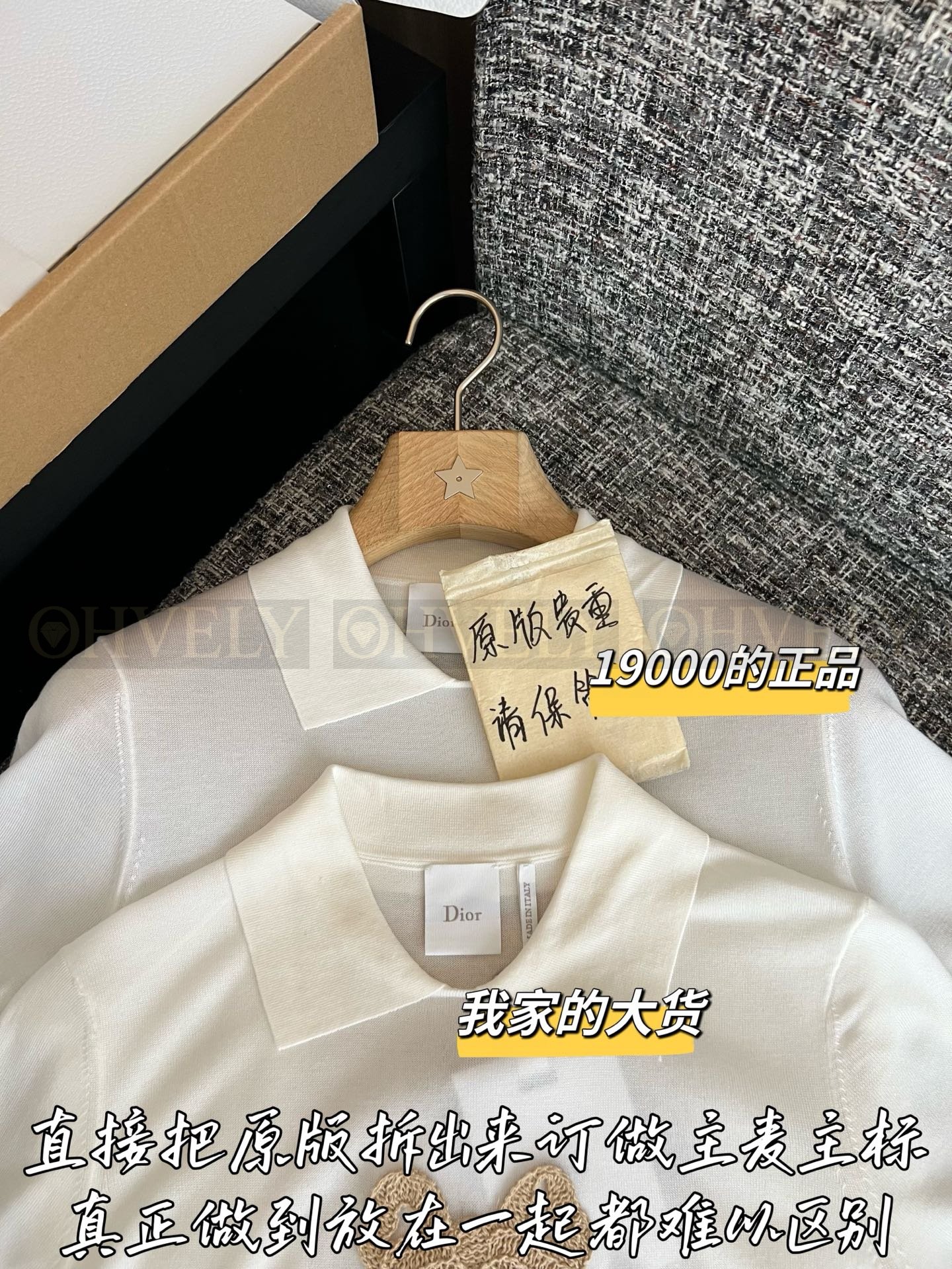 【 ZP버전 】DI 레이스 와펜 니트 반팔 티셔츠 상품 썸네일