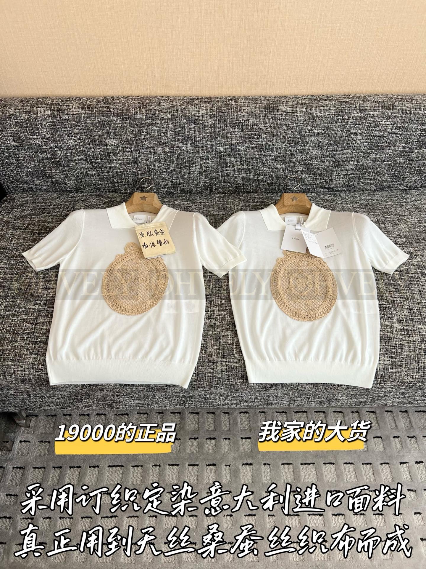 【 ZP버전 】DI 레이스 와펜 니트 반팔 티셔츠 상품 썸네일
