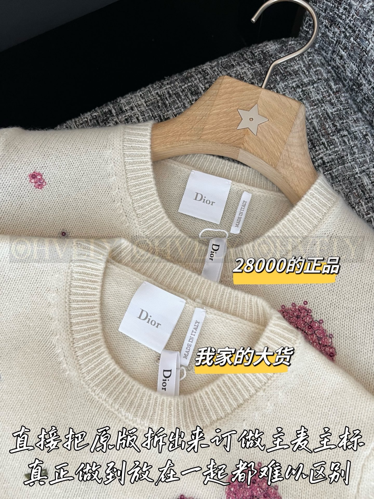 【 ZP버전 】DI 신상 플라워 자수 니트 반팔 티셔츠 상품 썸네일