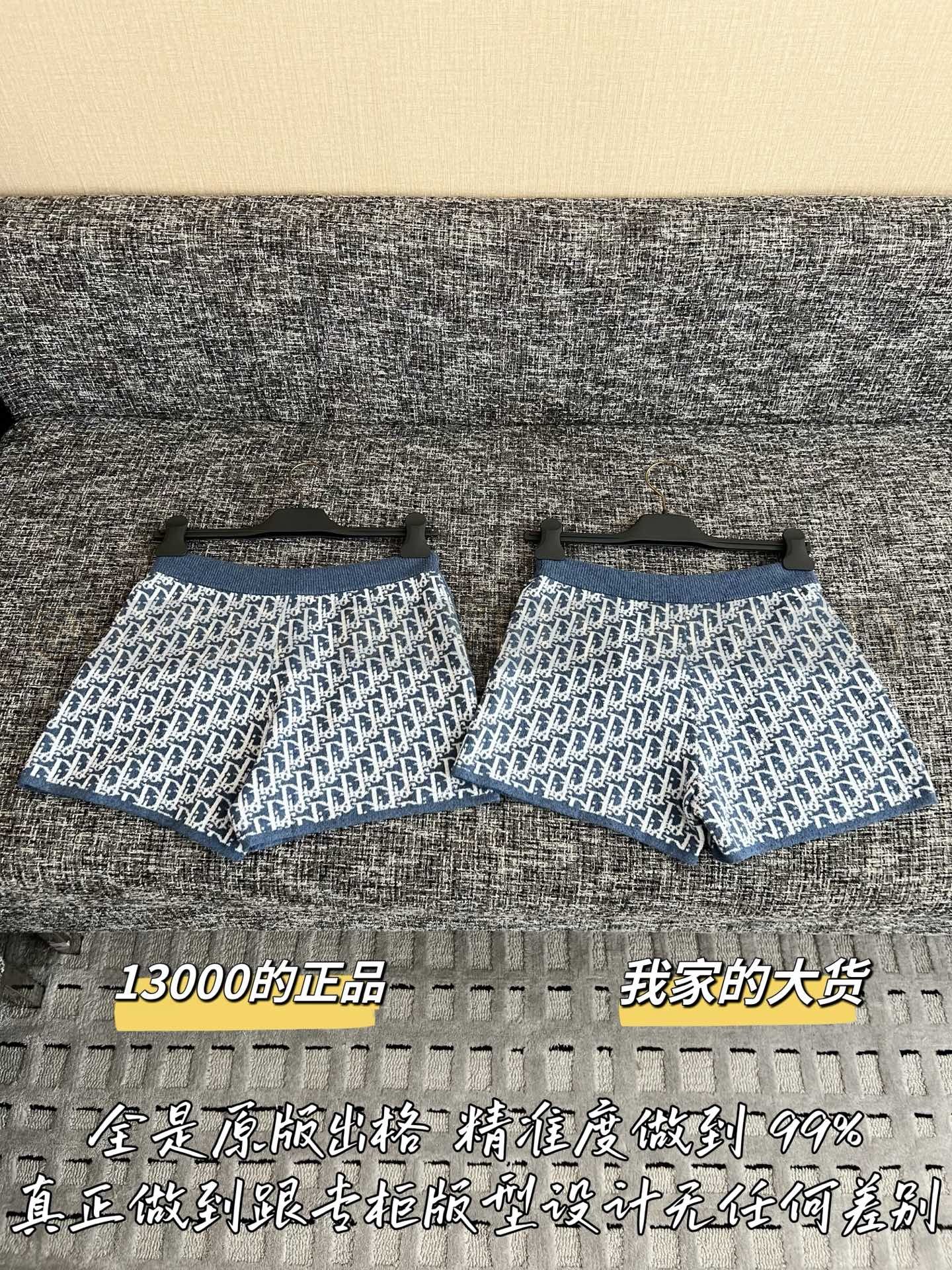 【 ZP버전 】DI 프리오텀 신상 자카드 니트 반팔 숏팬츠 상품 썸네일