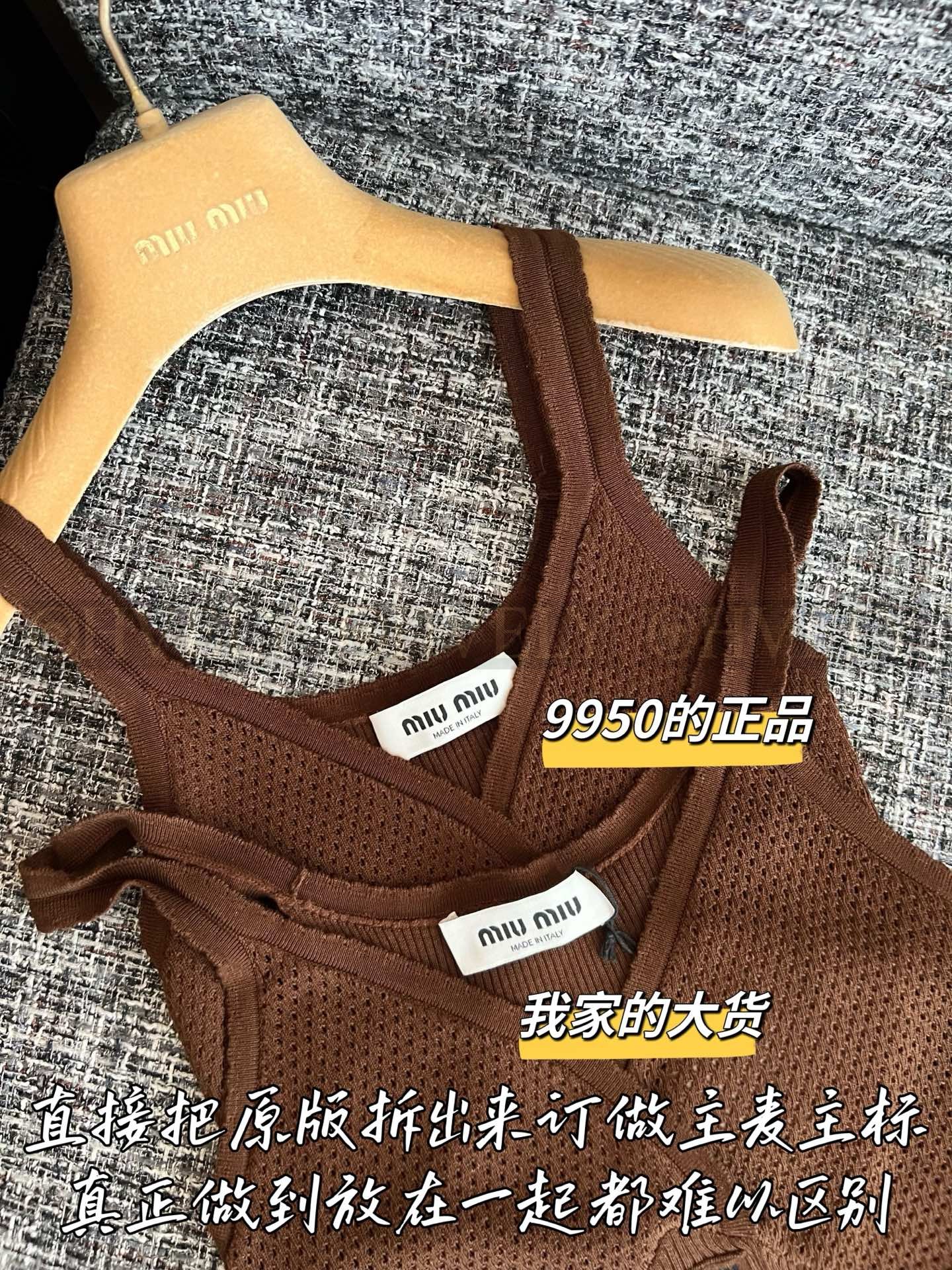 【 ZP버전 】MIU  V넥 펀칭 니트 나시 탑 베스트 상품 썸네일
