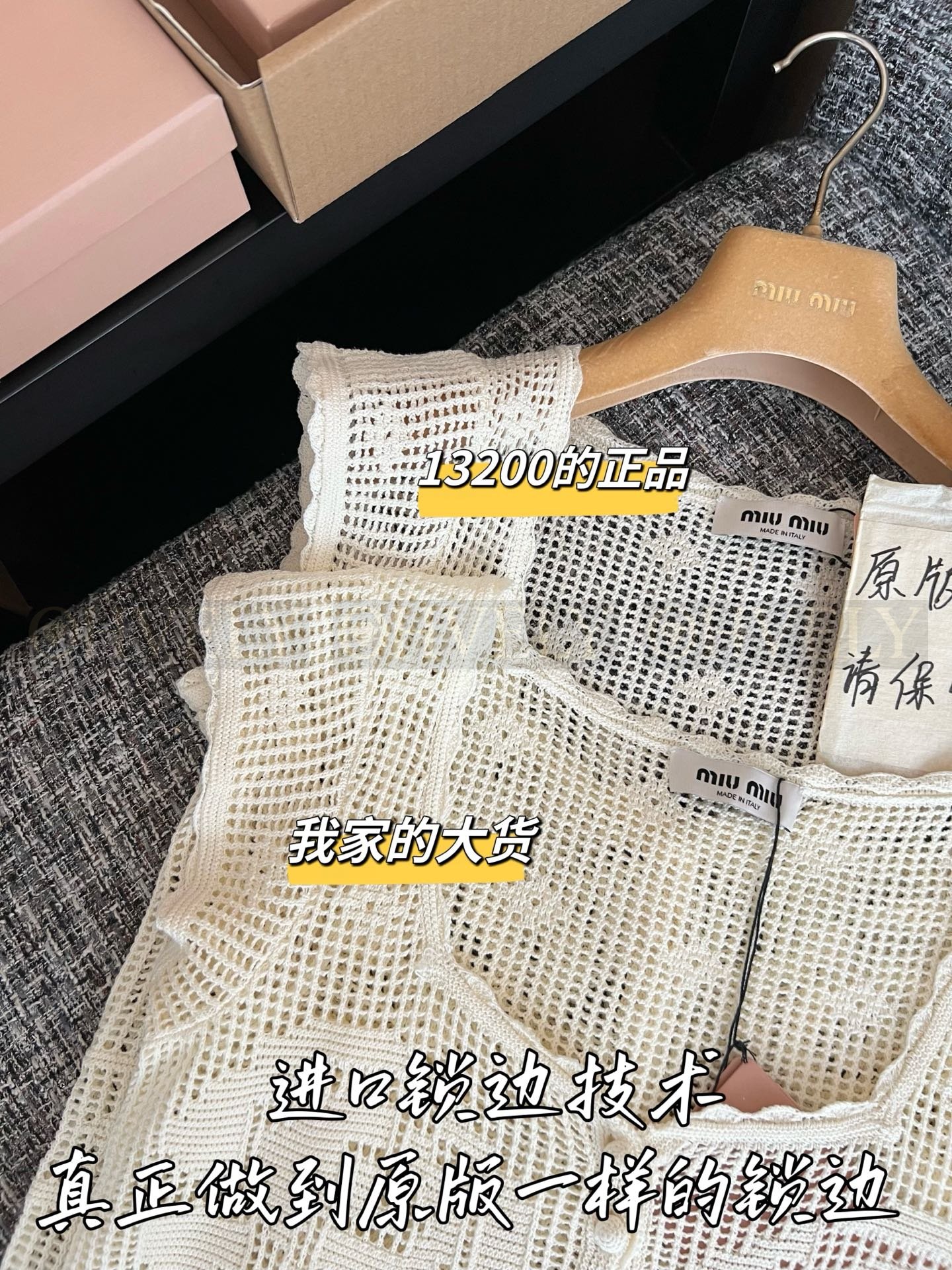 【 ZP버전 】MIU 신형 크로셰 펀칭 원피스 상품 썸네일